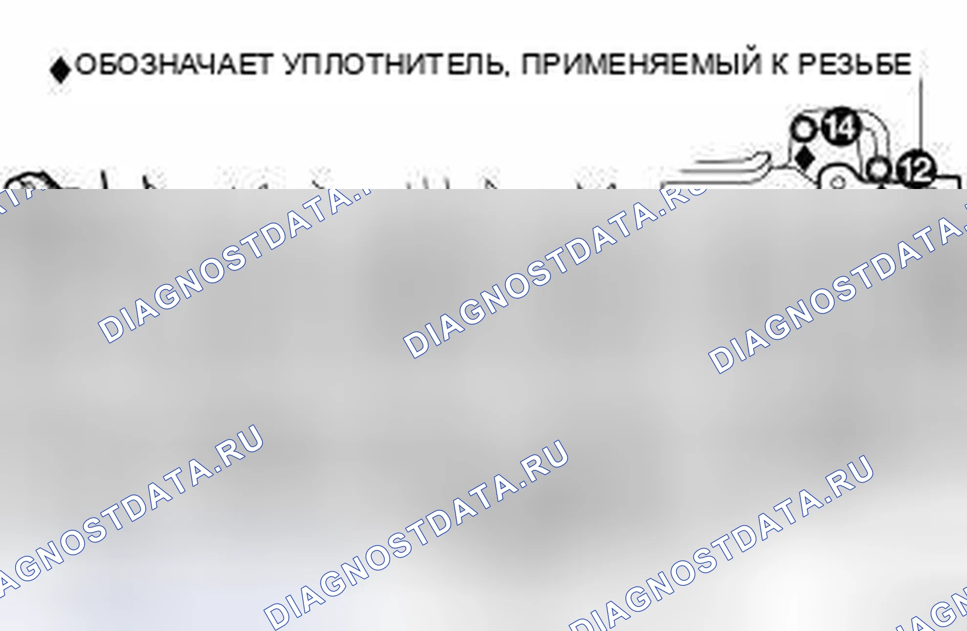 Рис. 190. RAM Pickup 1500 