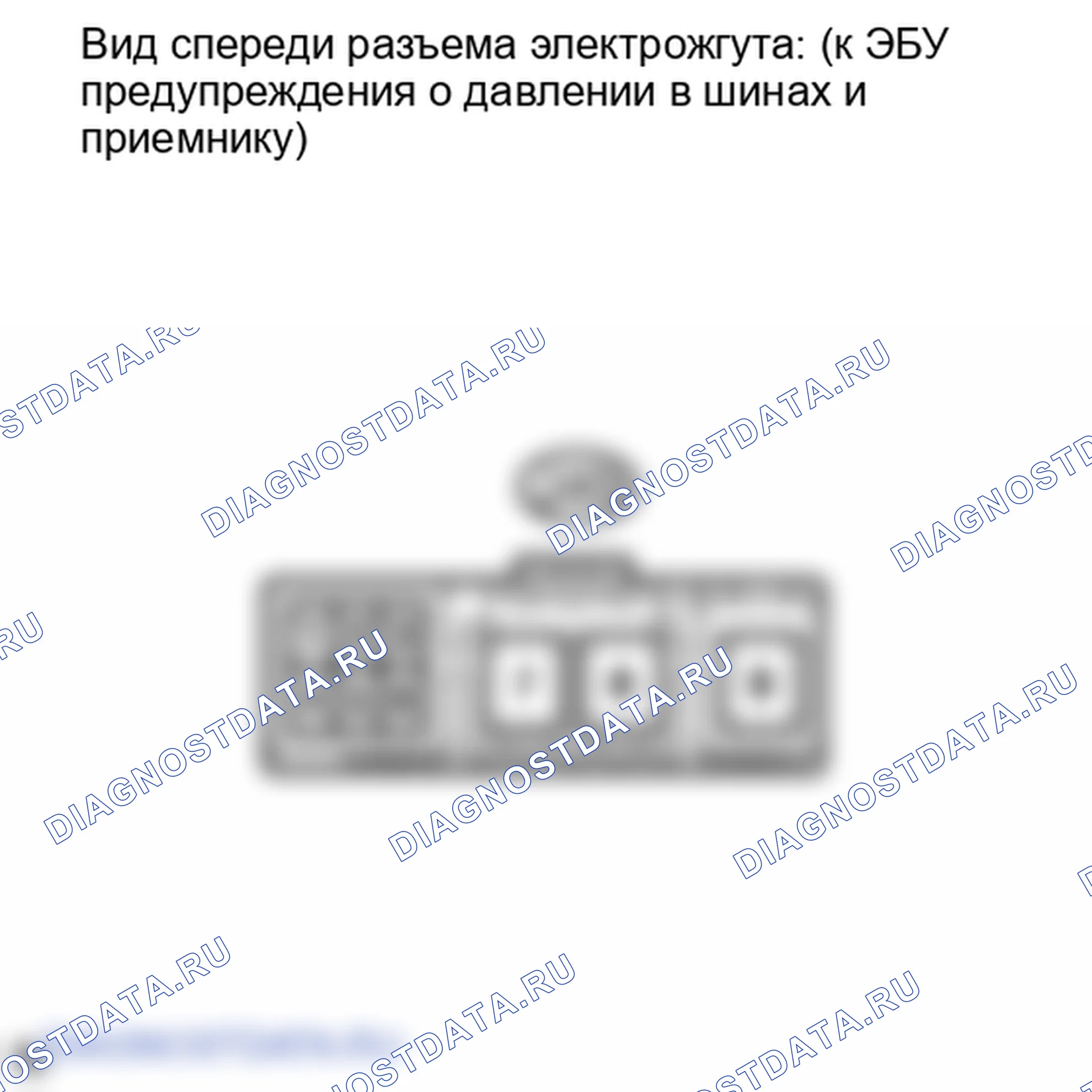 Рис. 149. Lexus IS F I