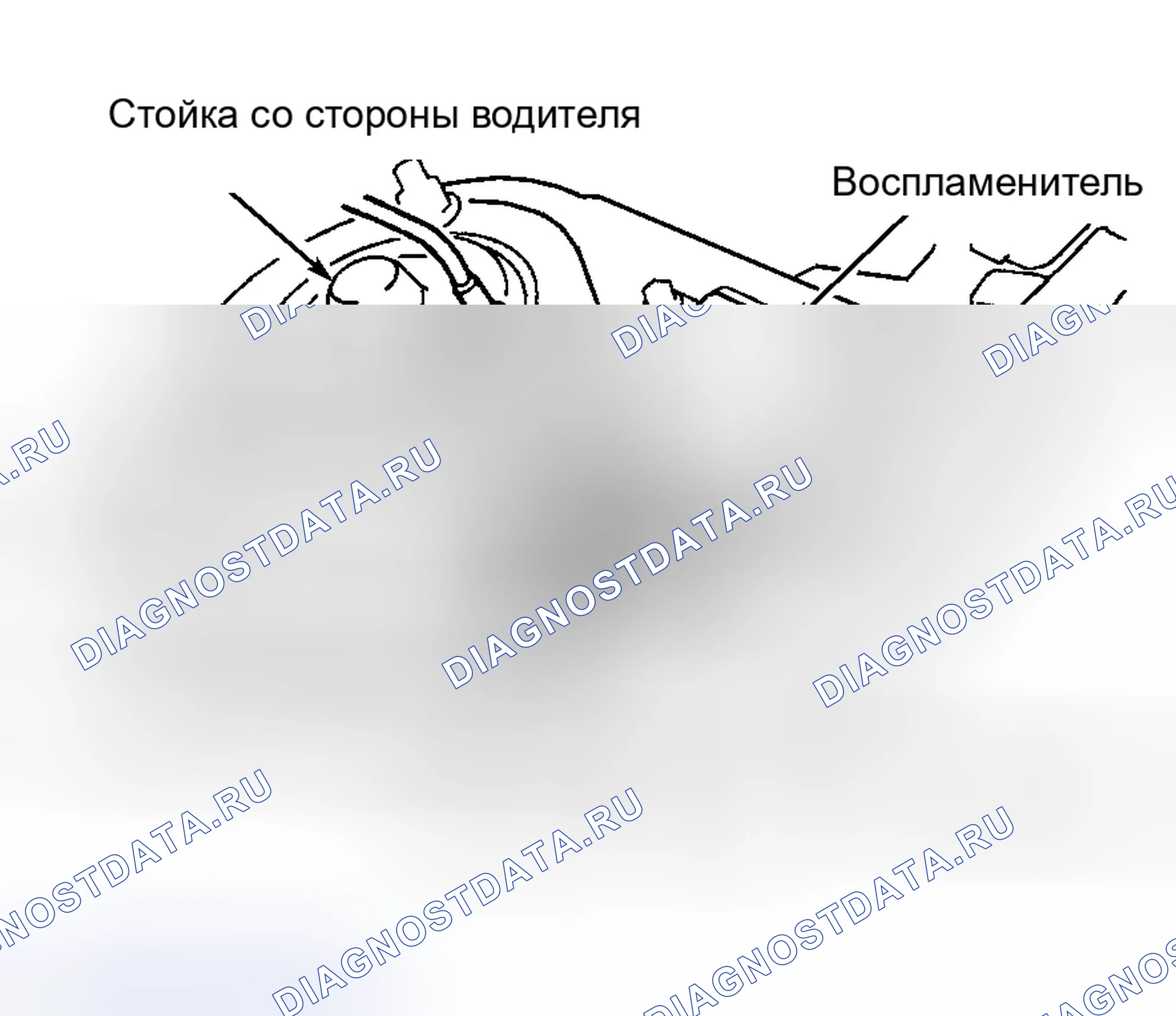 Рис. 25. Haval H9 I