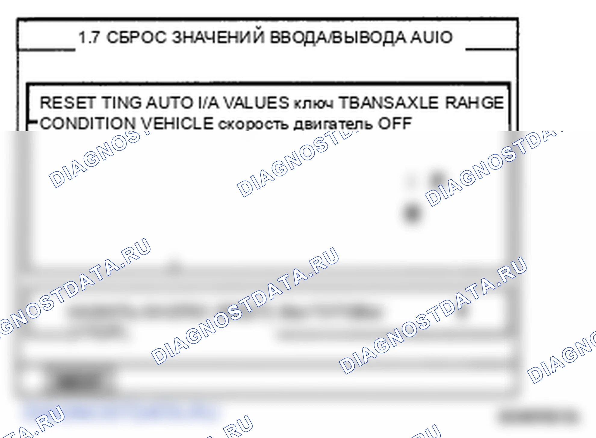 Рис. 118. Hyundai Santa Fe II