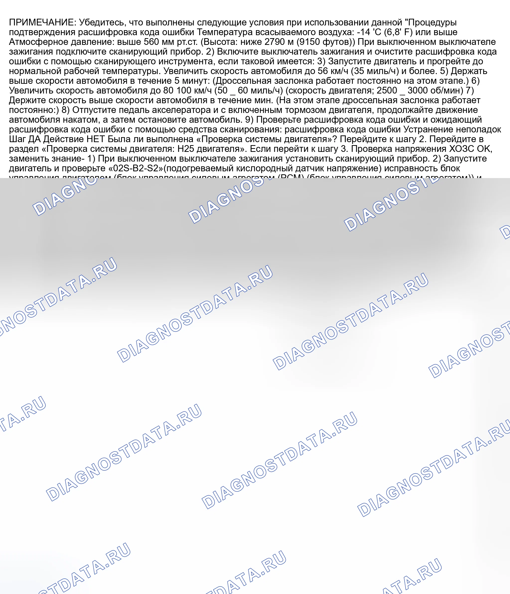 Рис. 156. Suzuki Grand Vitara I рестайлинг