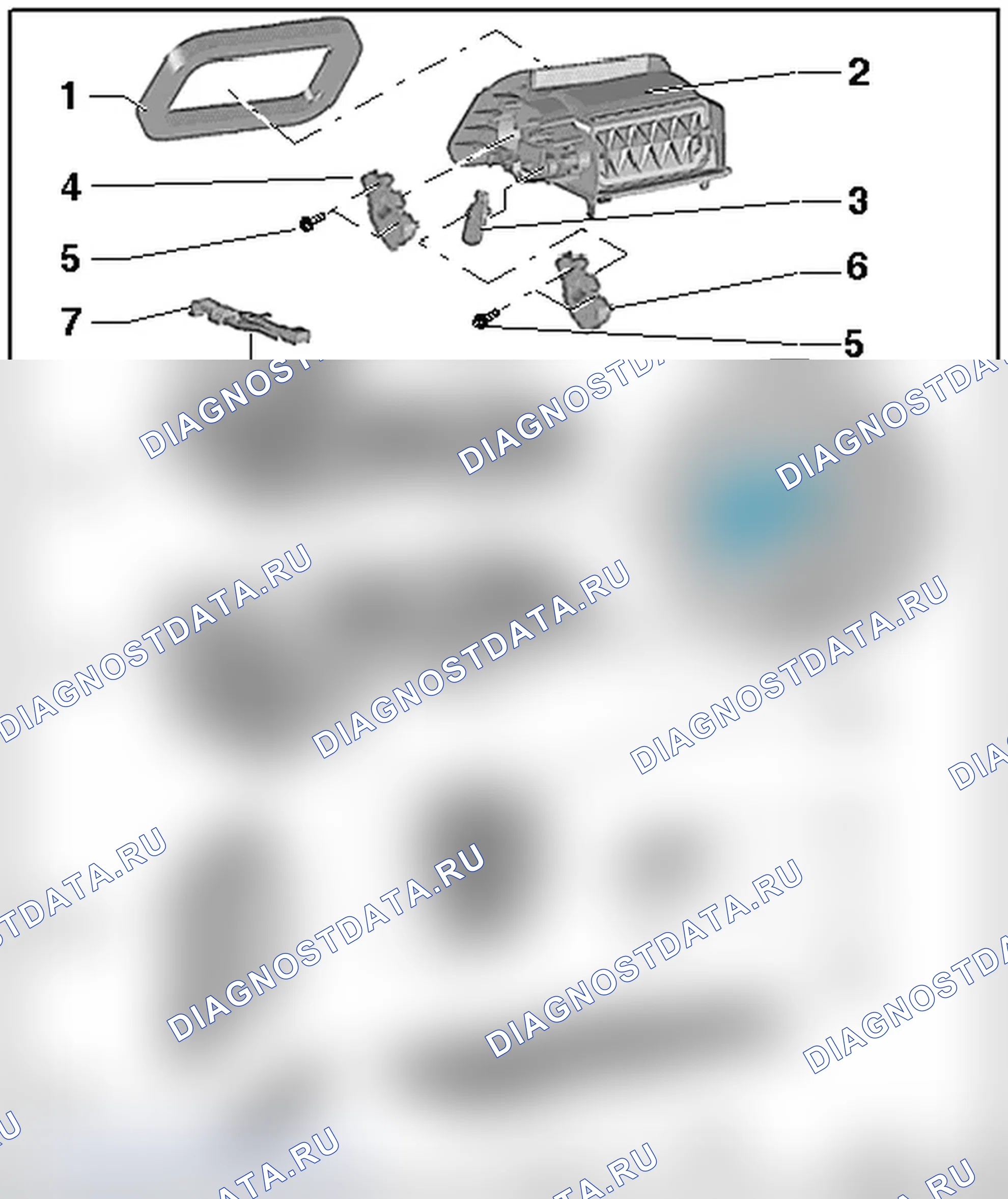 Рис. 472: КОРПУС ВОЗДУХОЗАБОРНИКА КОНДИЦИОНЕРА. Audi Q5 I