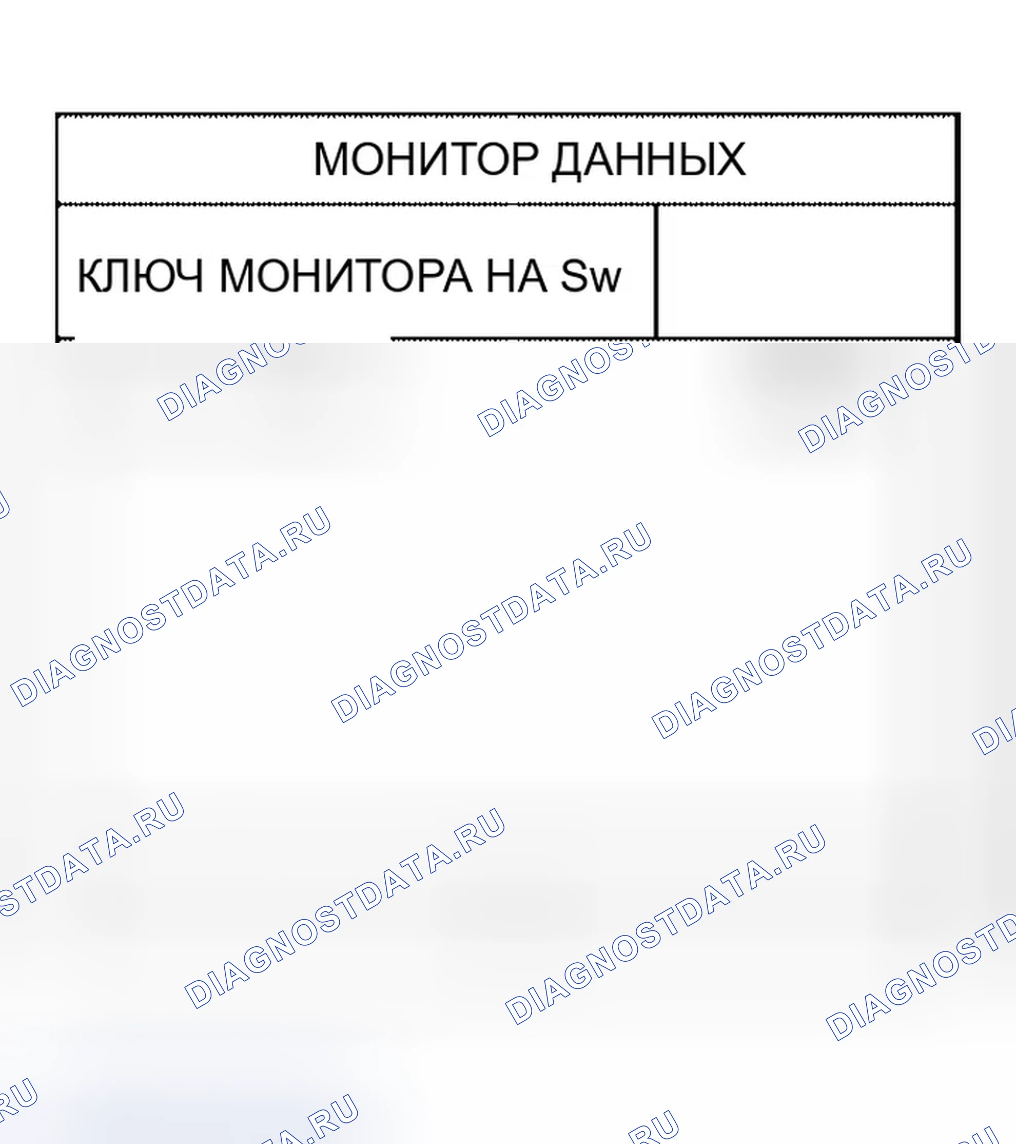 Рис. 158: Проверка клавишного переключателя (вставка). Infiniti QX56 I