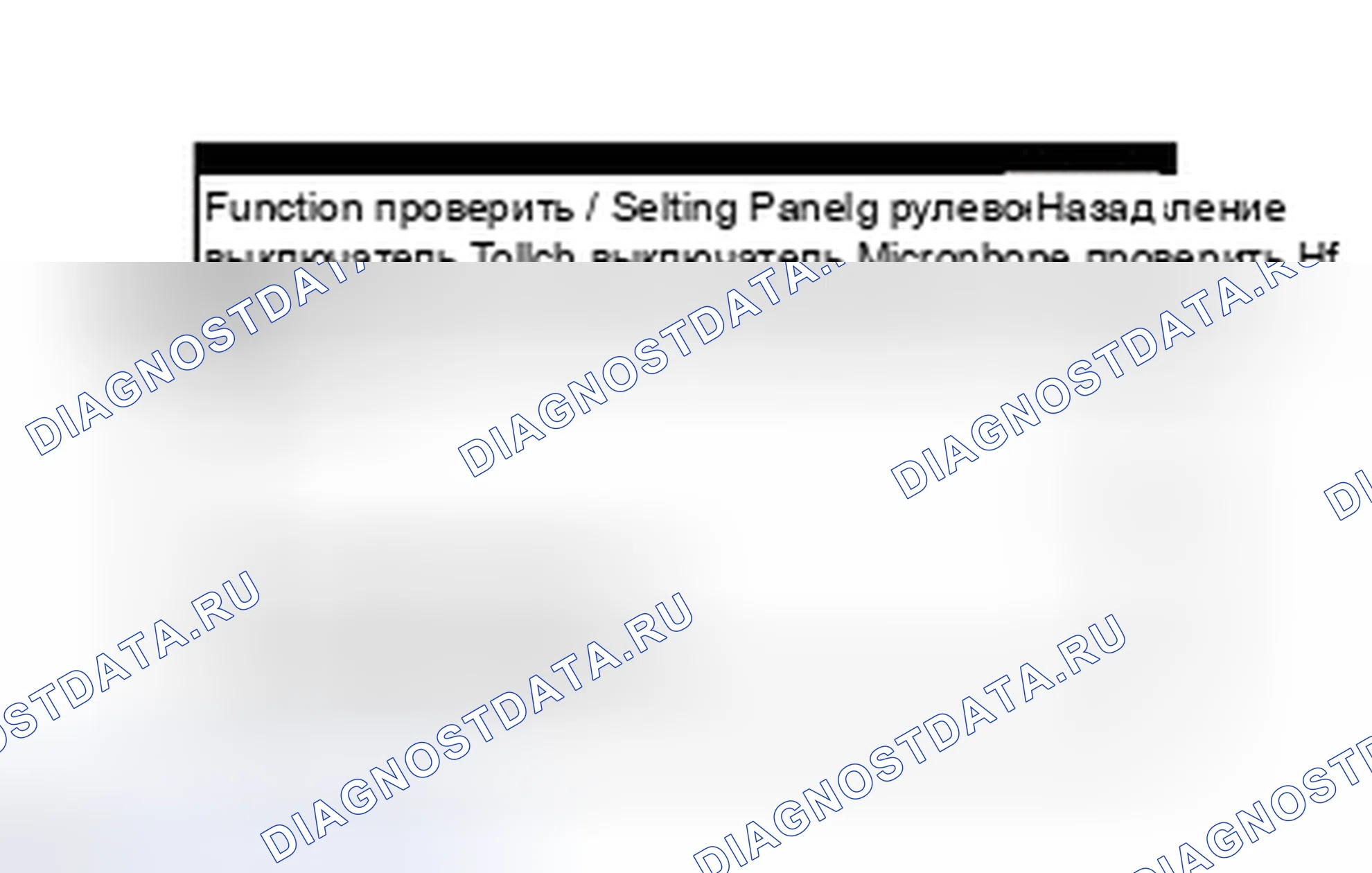 Рис. 219. Toyota Highlander III