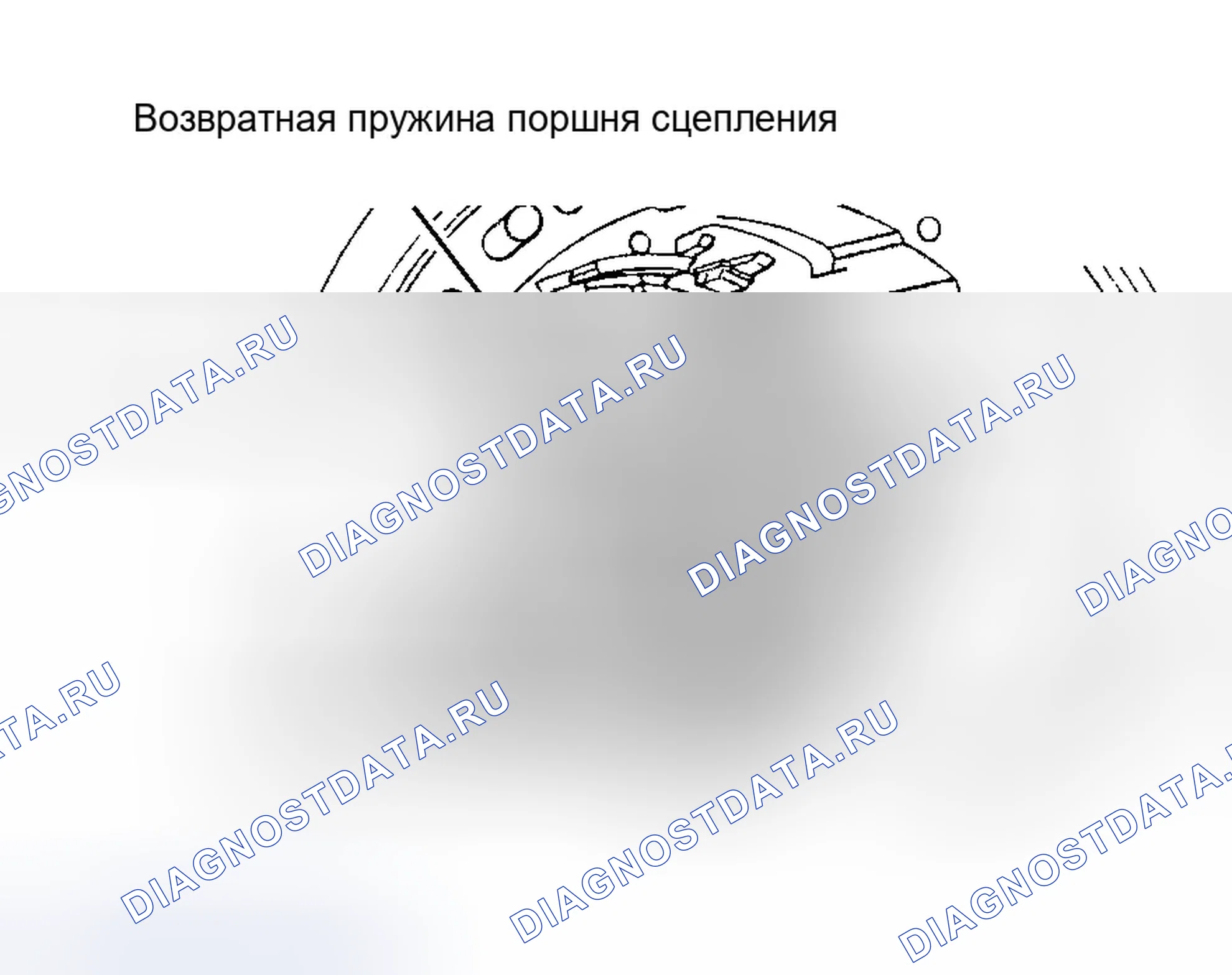Рис. 49. Chrysler Concorde I