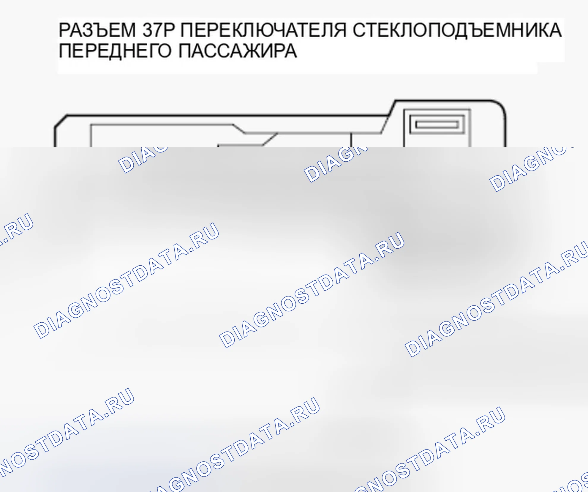 Рис. 203. Honda Accord VIII