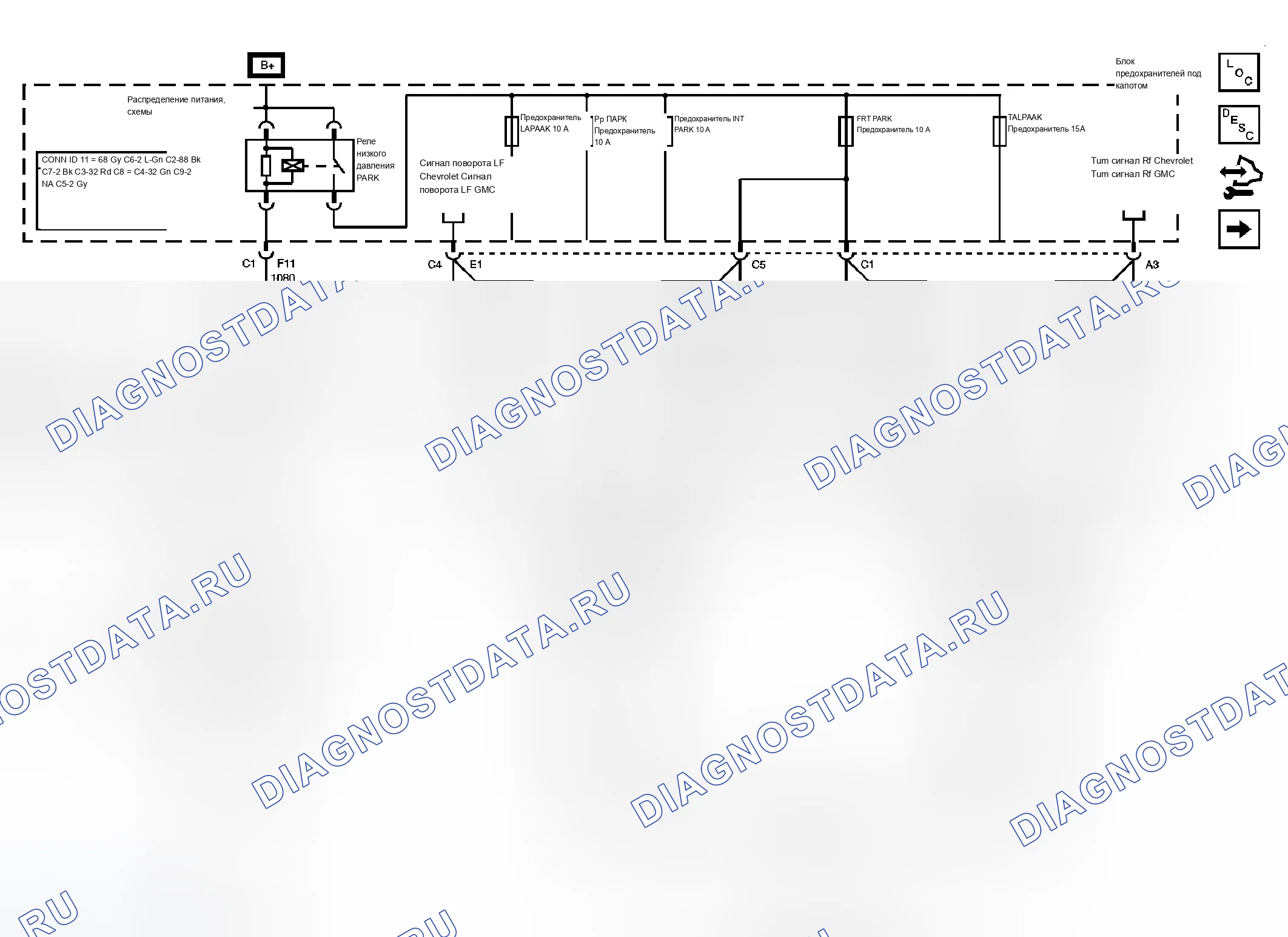 Рис. 5: Схема внешнего освещения. Chevrolet Silverado Classic 2500 HD 