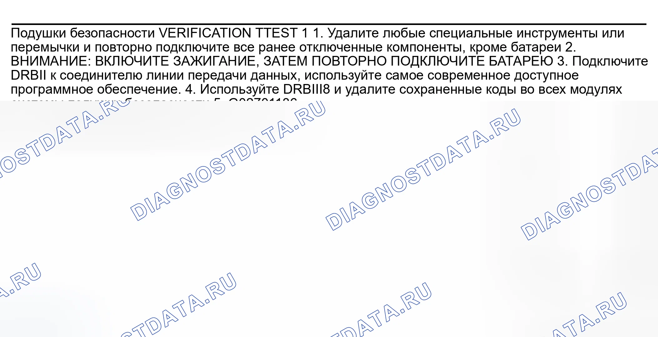 Рис. 438. Dodge Pickup R1500 