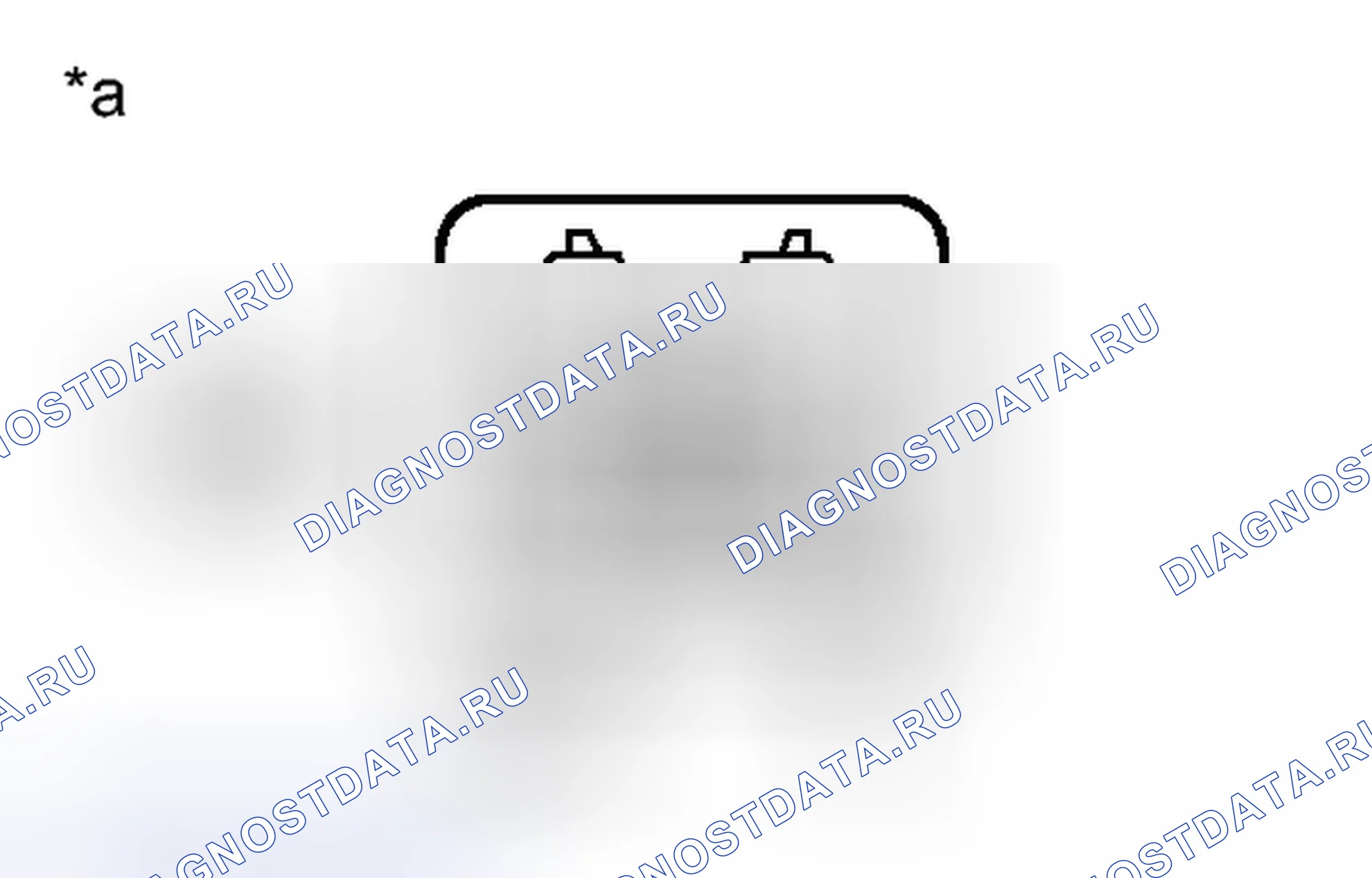Рис. 877: ПРОЦЕДУРА. Toyota Prius III рестайлинг
