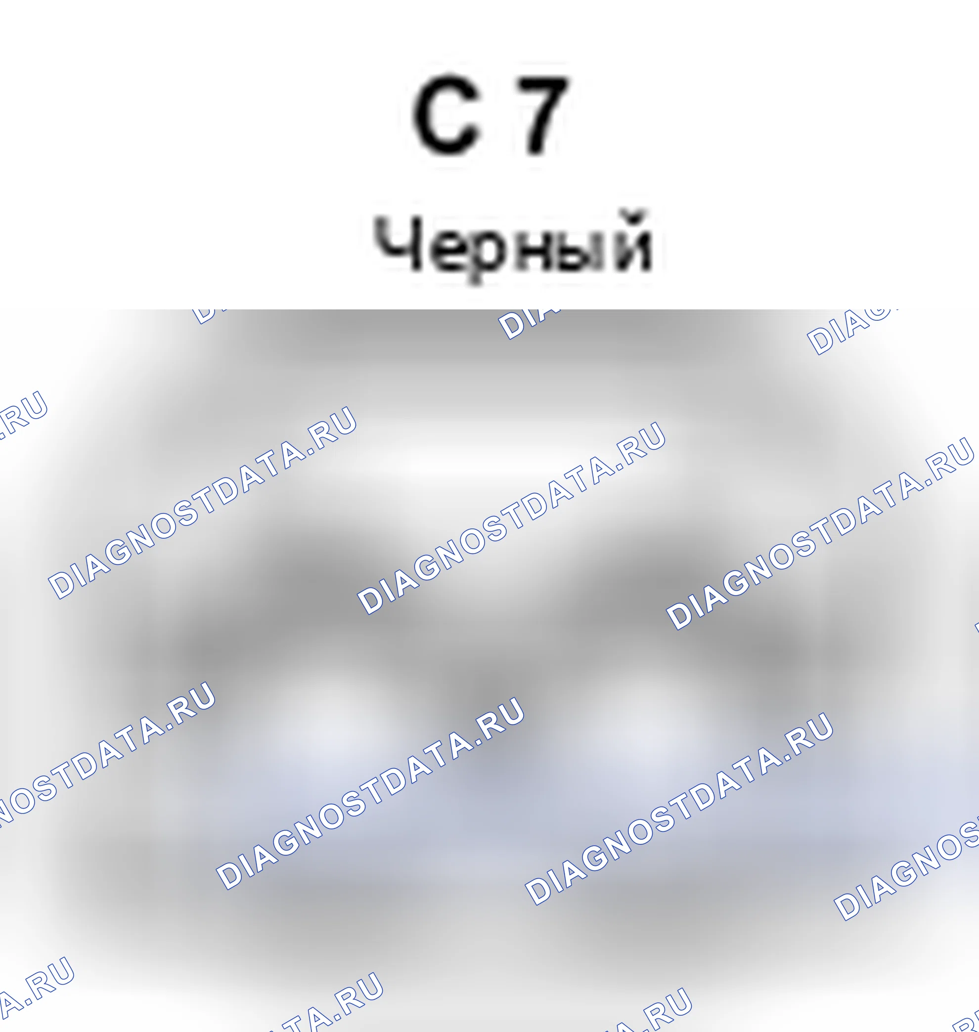 Рис. 589: Вид с торца разъема датчика положения коленчатого вала (C 7). Toyota Prius II рестайлинг