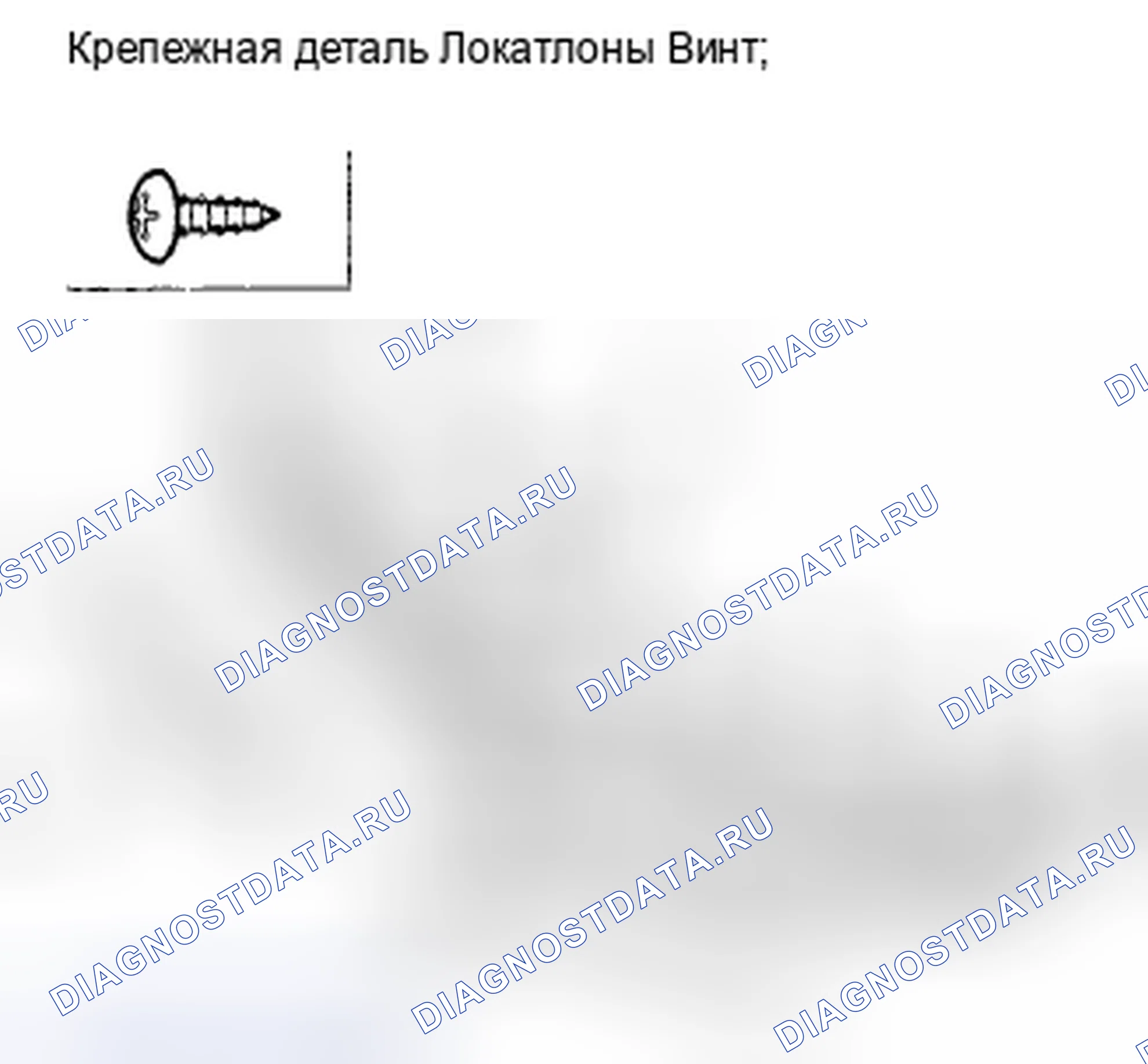 Рис. 20. Acura CSX I