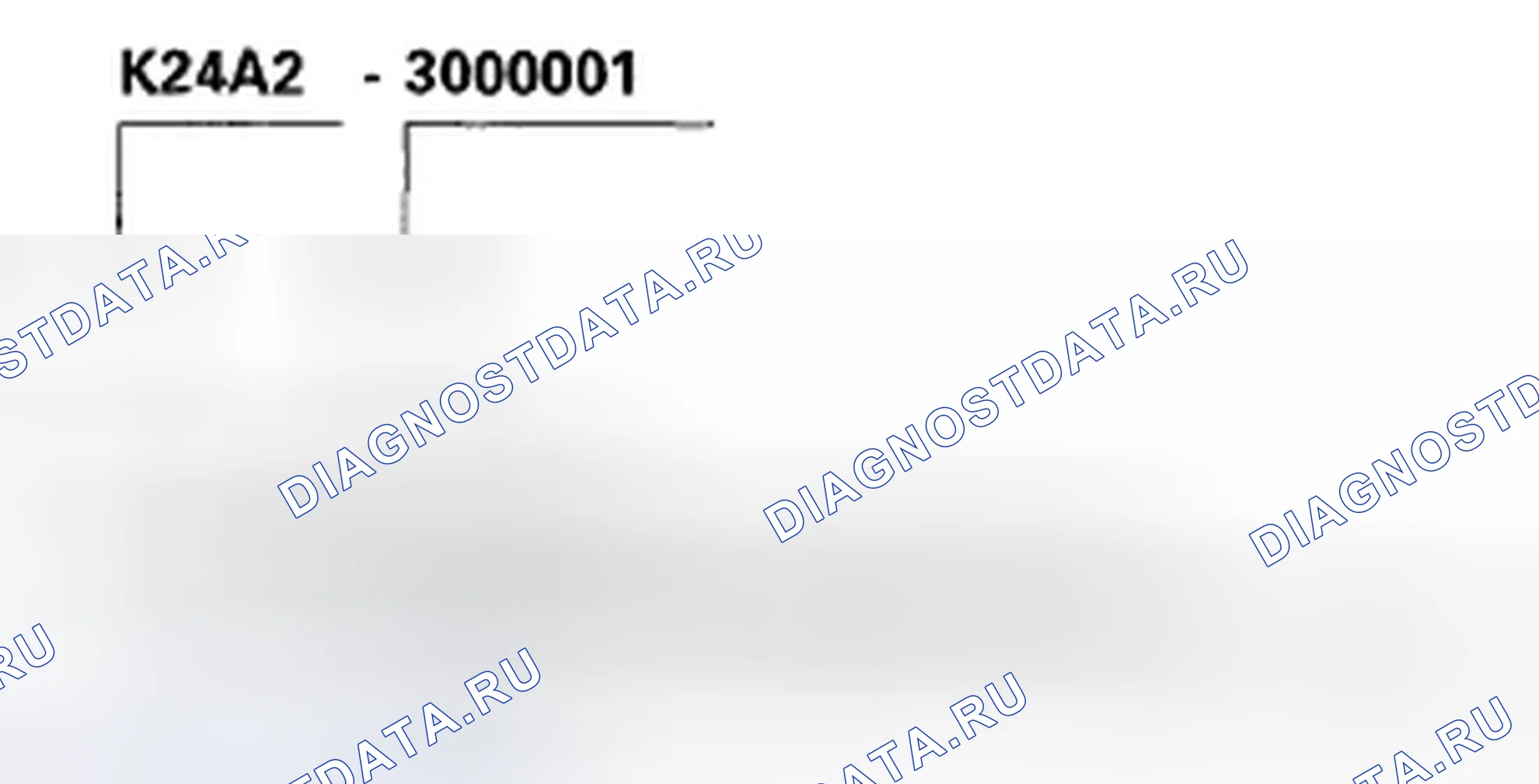 Рис. 15: Номер двигателя. Acura TSX I