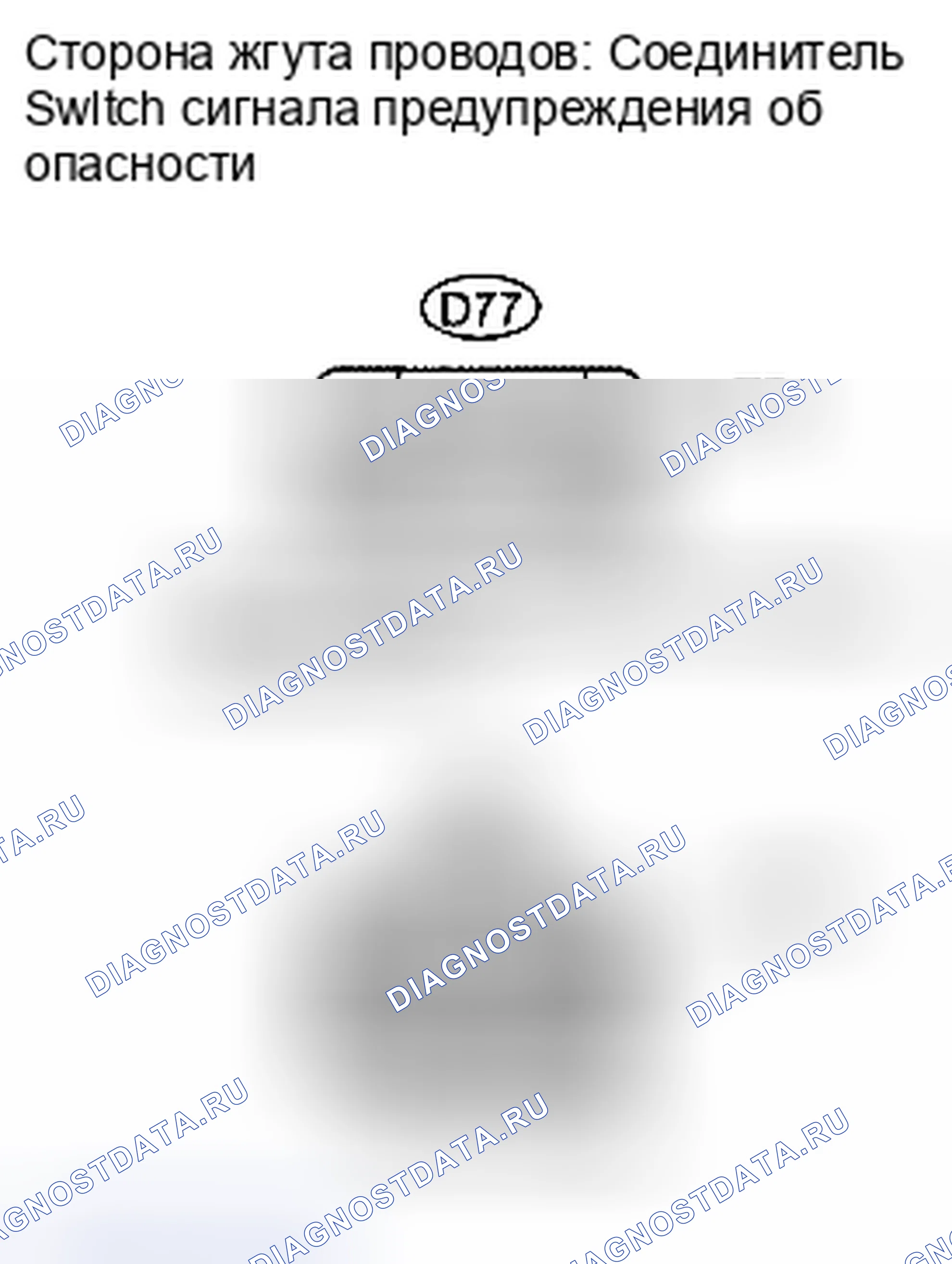 Рис. 61. Toyota Yaris II