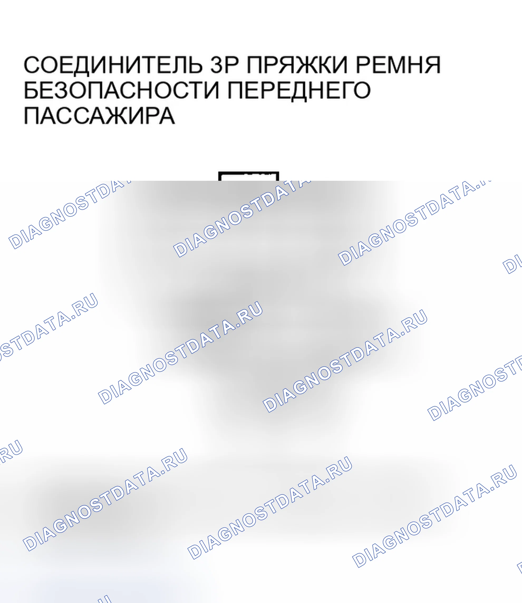 Рис. 149. Honda Odyssey I
