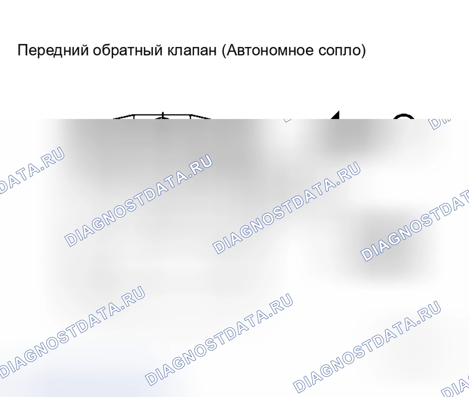 Рис. 42: ПРОВЕРКА ОБРАТНОГО КЛАПАНА. Infiniti M45 III