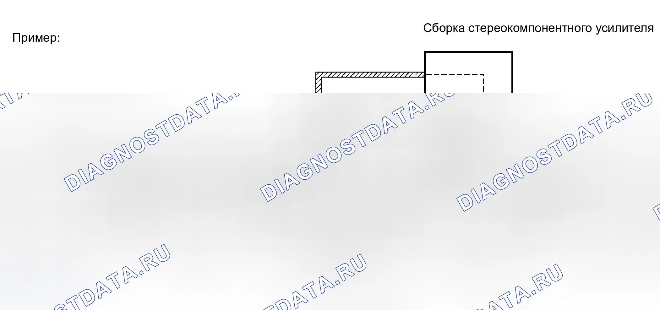 Рис. 21: ОПИСАНИЕ систем предотвращения столкновений. Honda Accord VIII рестайлинг