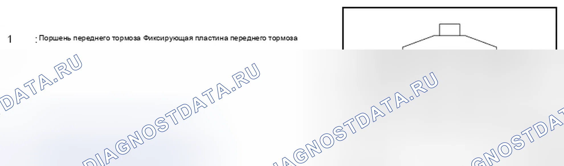 Рис. 264. Infiniti M37 IV