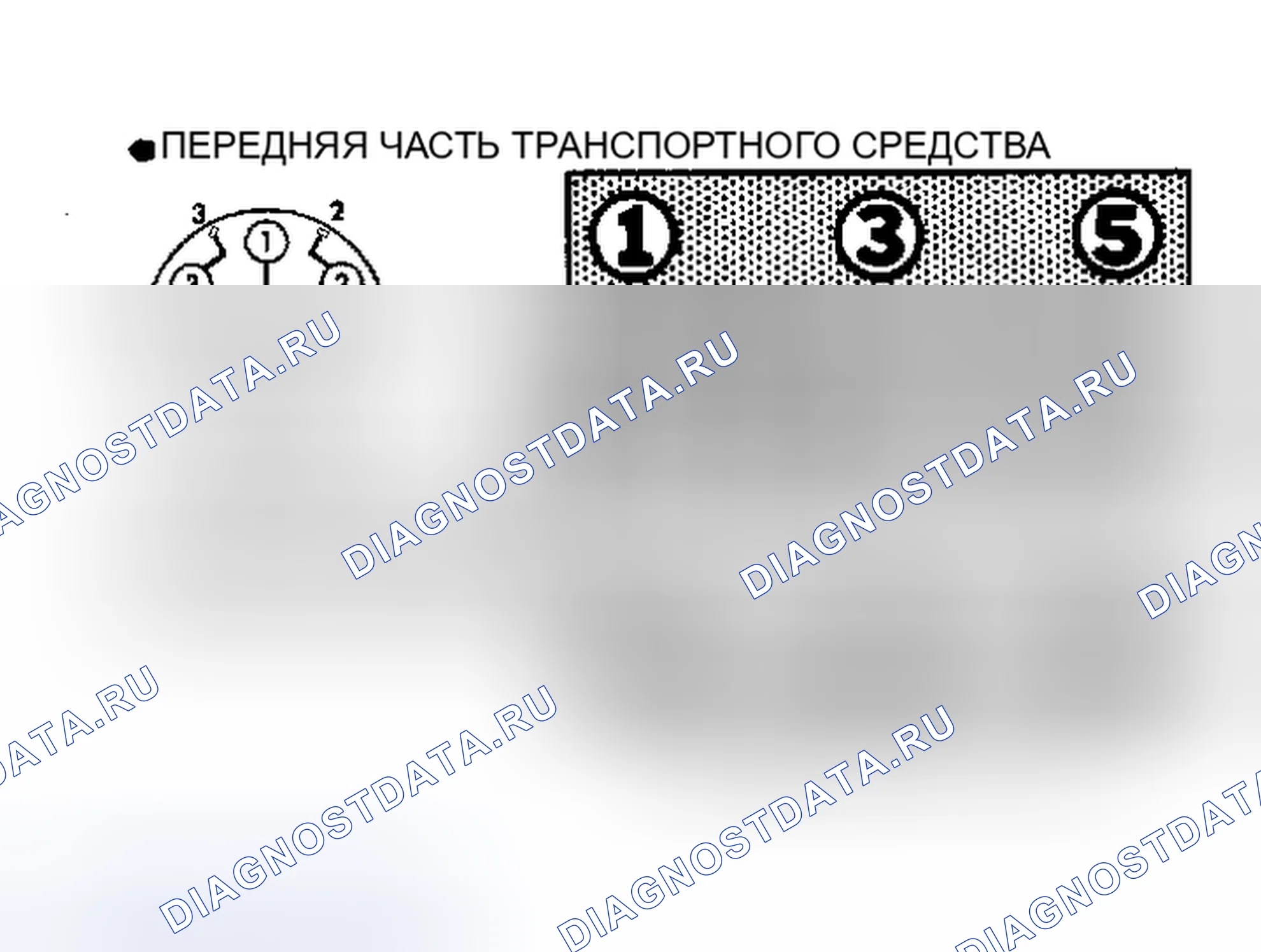 Рис. 4: 3.0L (Montero) порядок работы цилиндров и ротация дистрибьютора. Mitsubishi Mirage III