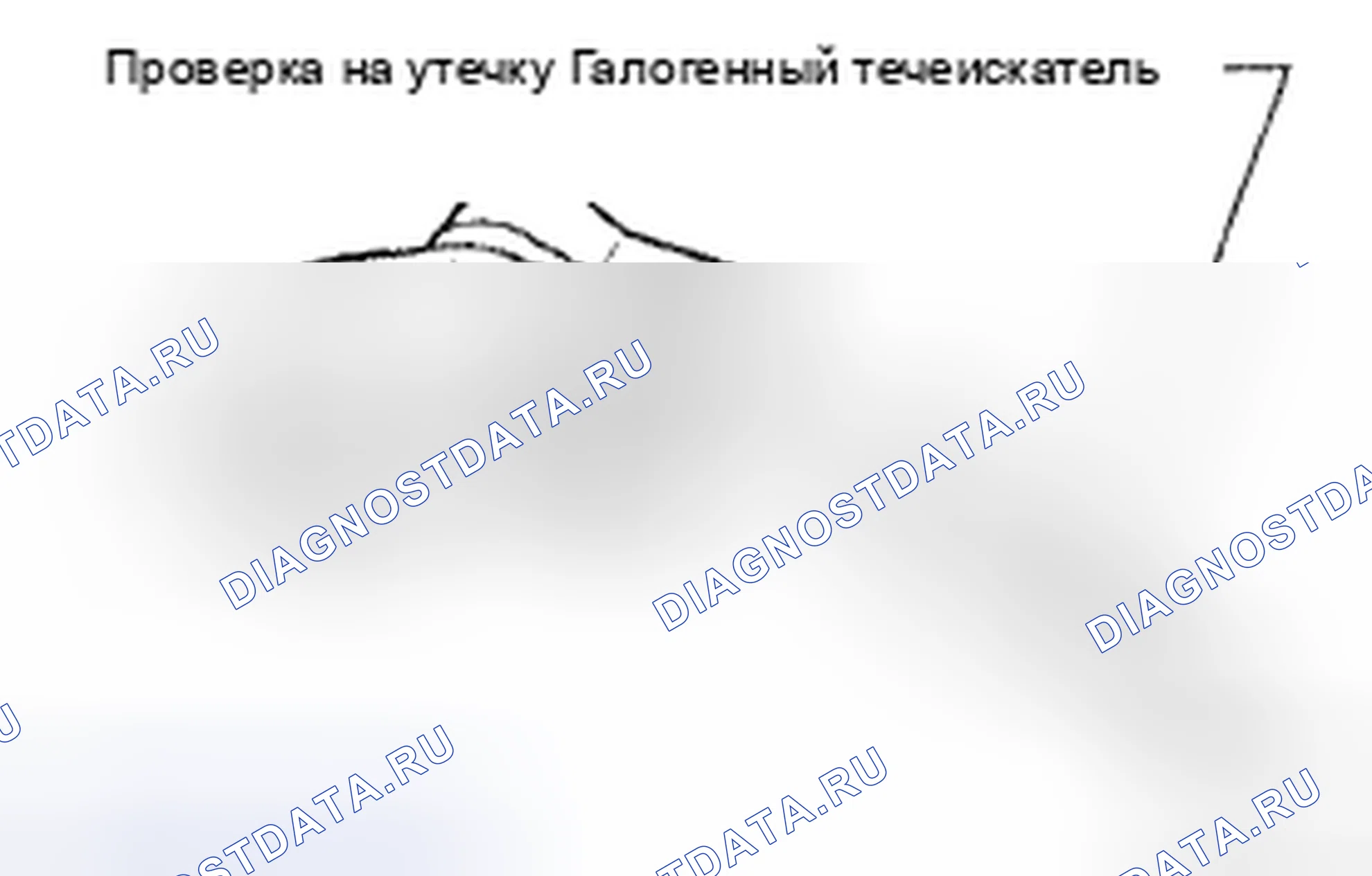 Рис. 159. Toyota Land Cruiser 200