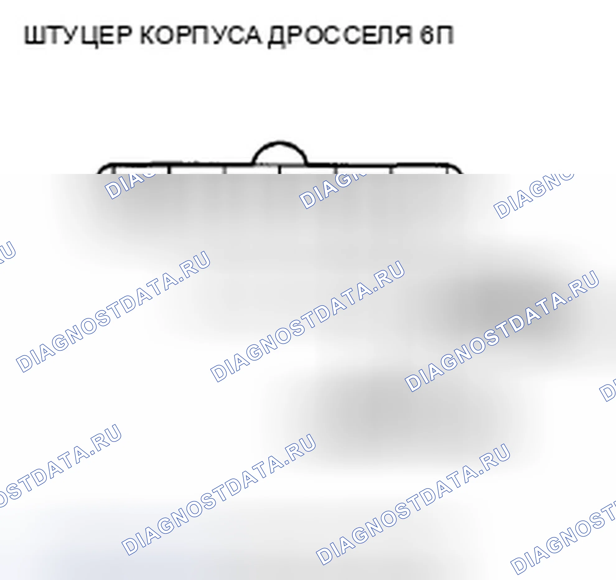 Рис. 712. Honda Crosstour I