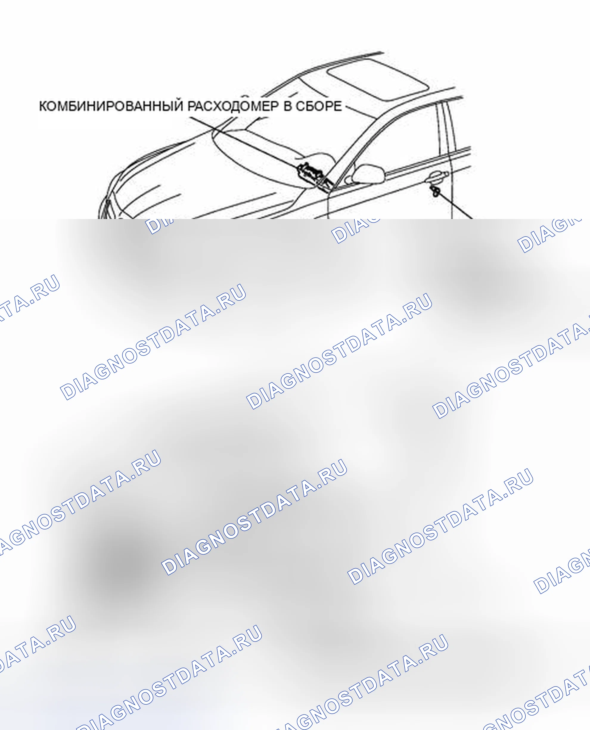 Рис. 243: ИЛЛЮСТРАЦИЯ. Toyota Camry XV40 рестайлинг