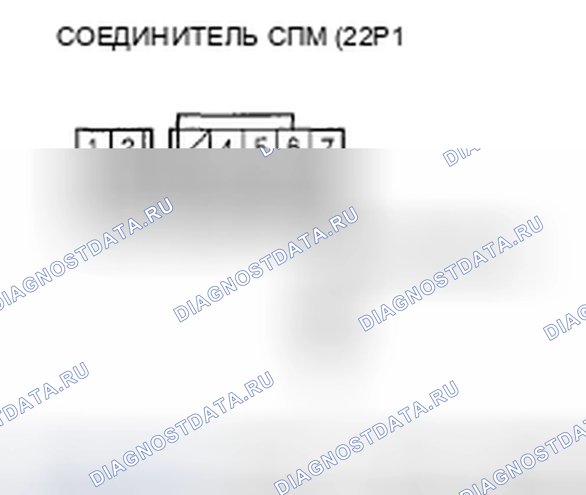 Рис. 392. Honda Fit I