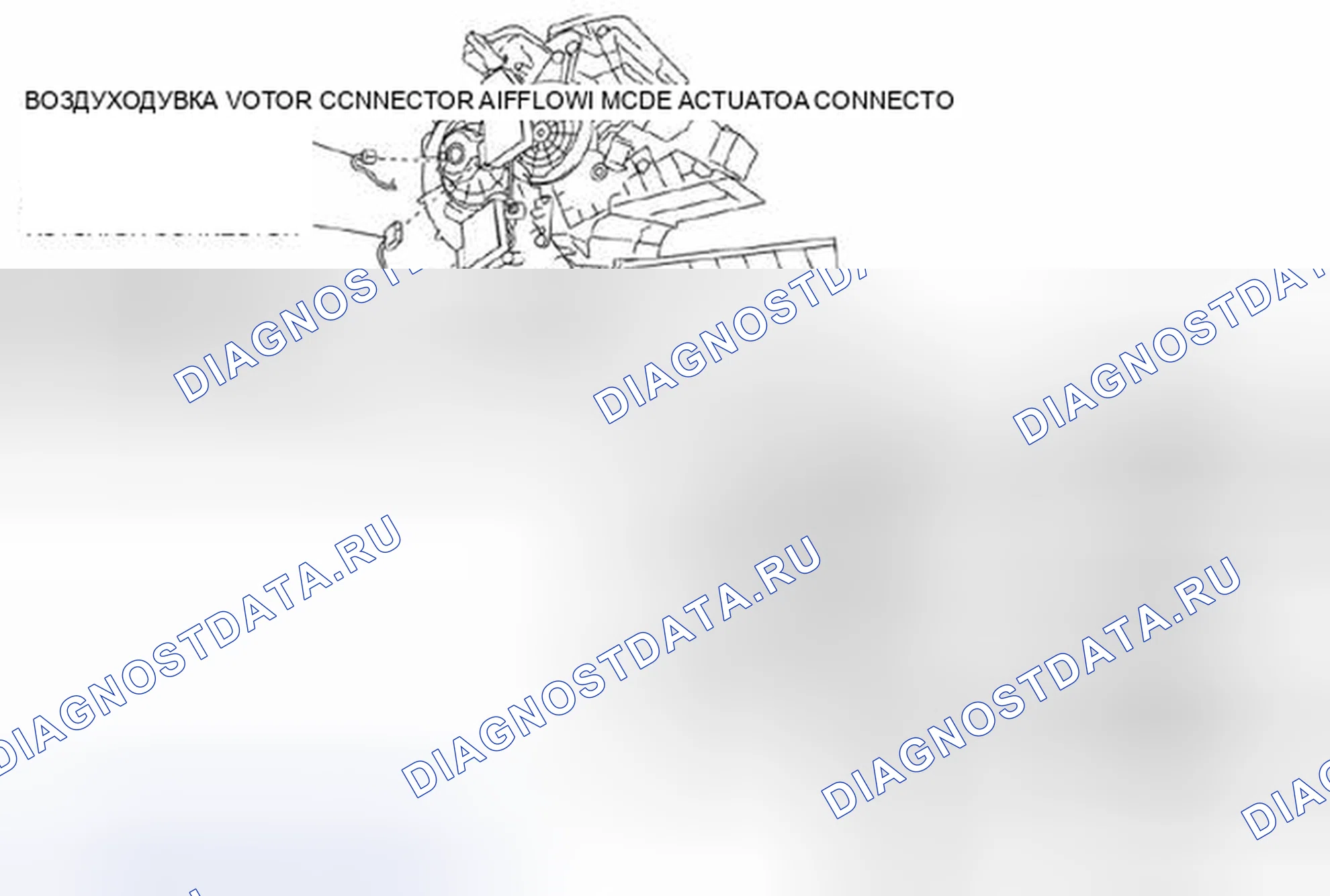 Рис. 77. Mazda 3 BL рестайлинг