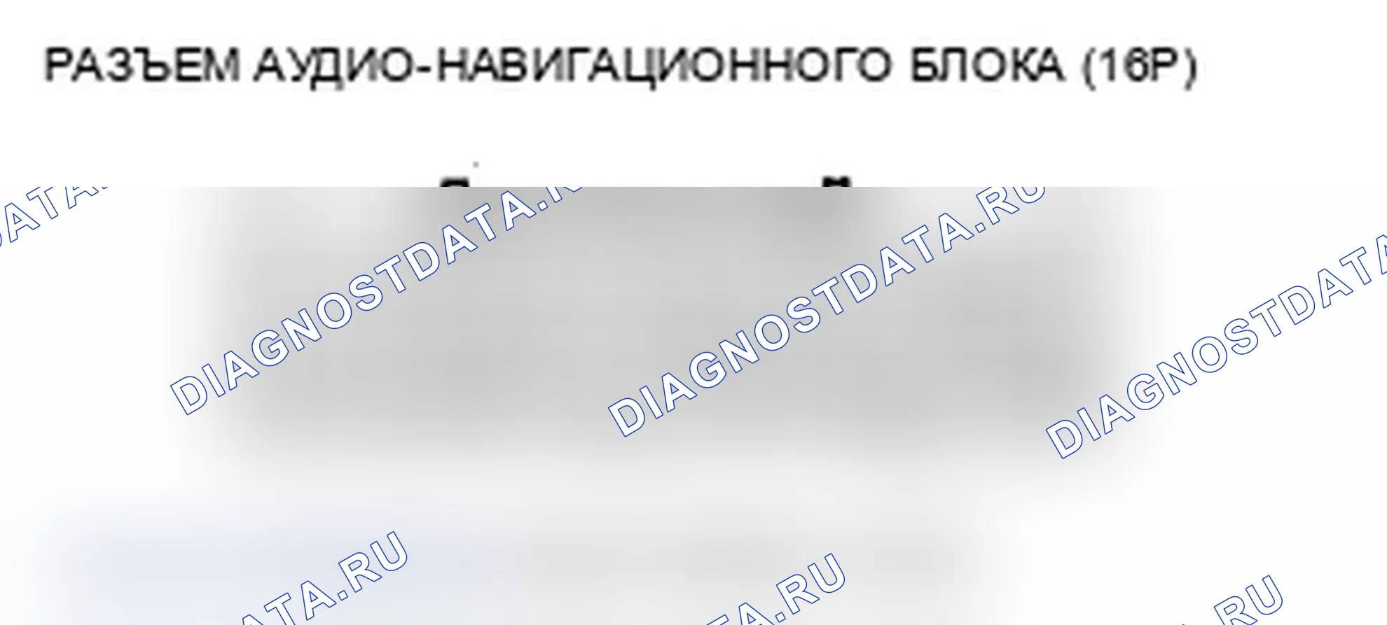 Рис. 254. Acura MDX II рестайлинг