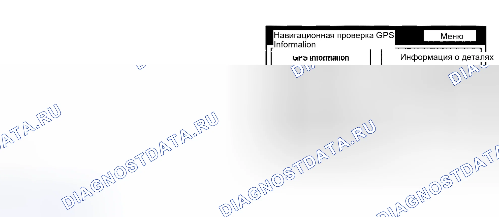 Рис. 23. Haval H5 I