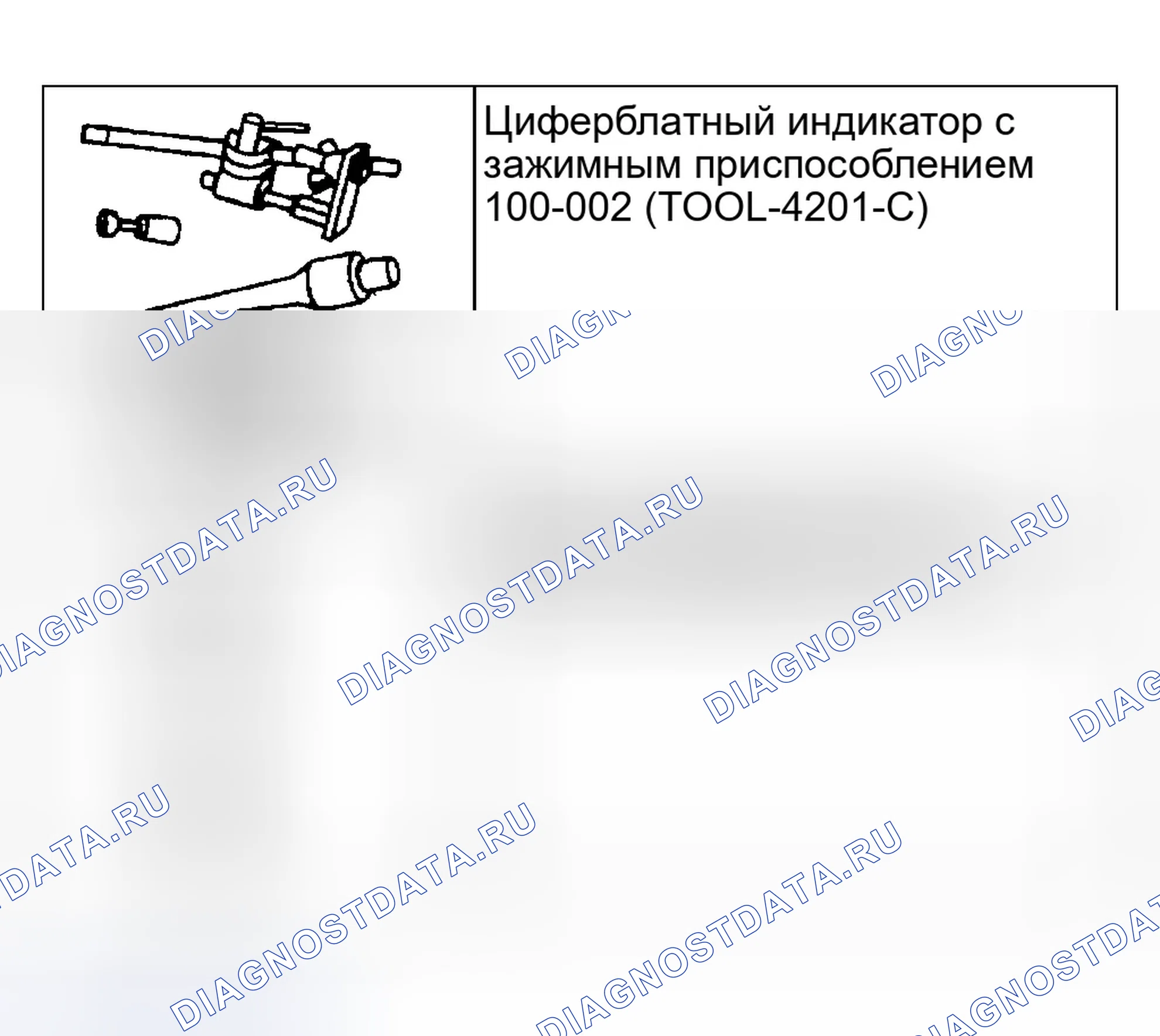 Рис. 137: ПРОВЕРКА ЛЮФТА НА КОНЦЕ ГИДРОТРАНСФОРМАТОРА. Ford Explorer Sport Trac I