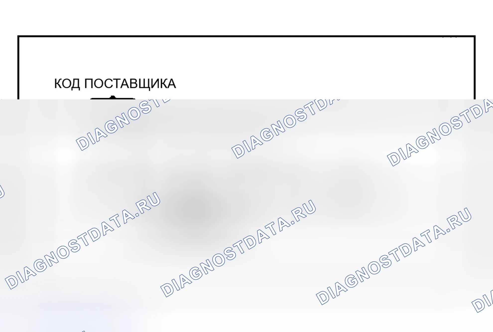 Рис. 1: Идентификация с использованием режима диагностического тестирования на борту. Mazda RX-8 I