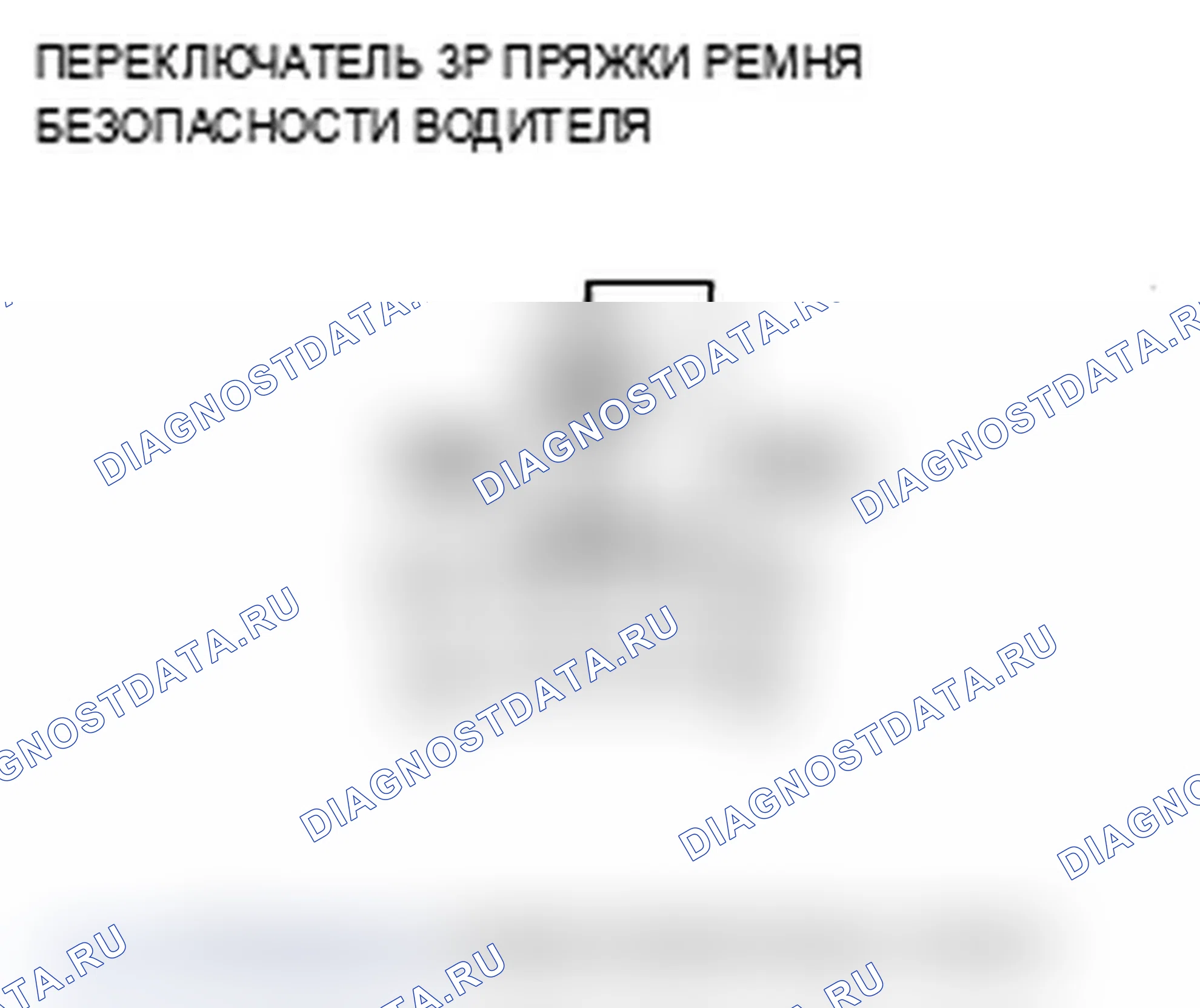Рис. 156. Acura MDX II рестайлинг
