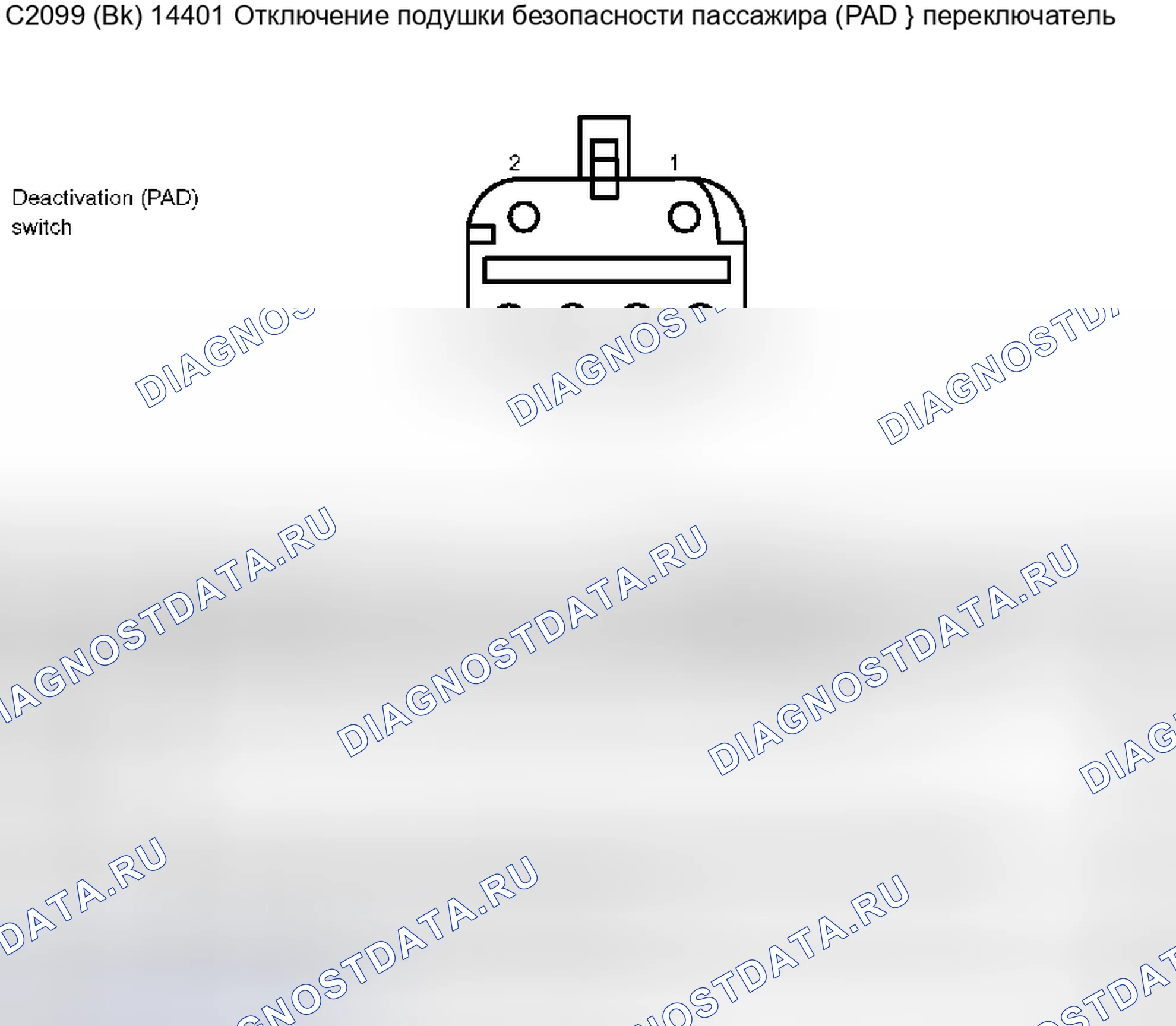 Рис. 408. Ford Pickup F250 Super Duty I