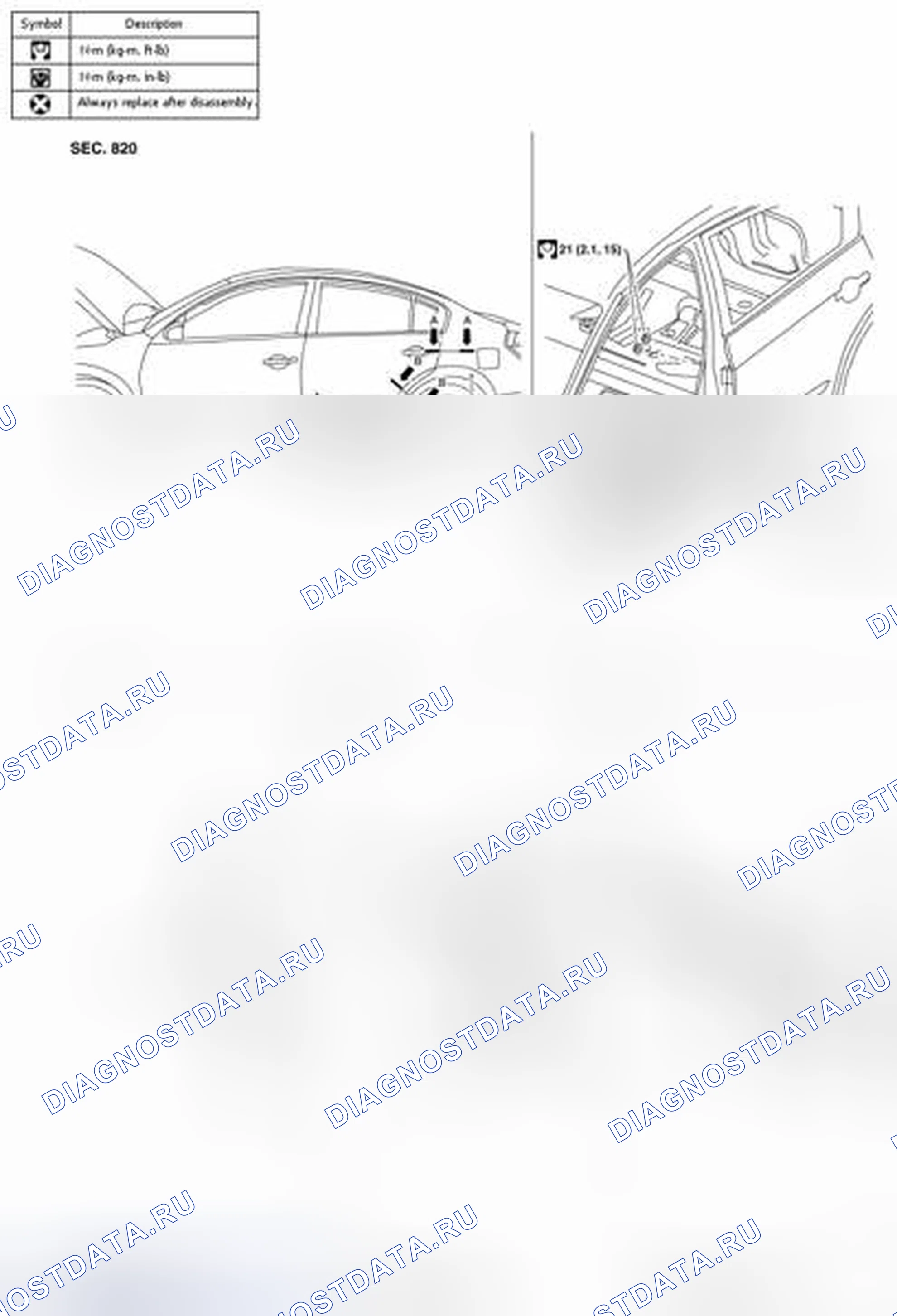 Рис. 339: РЕГУЛИРОВКА замков дверей и противоугонной системы. Nissan Altima L32 рестайлинг