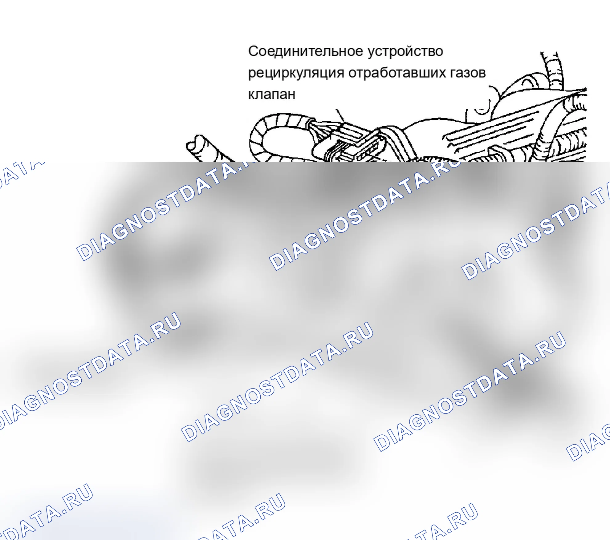 Рис. 34. Pontiac Grand AM V