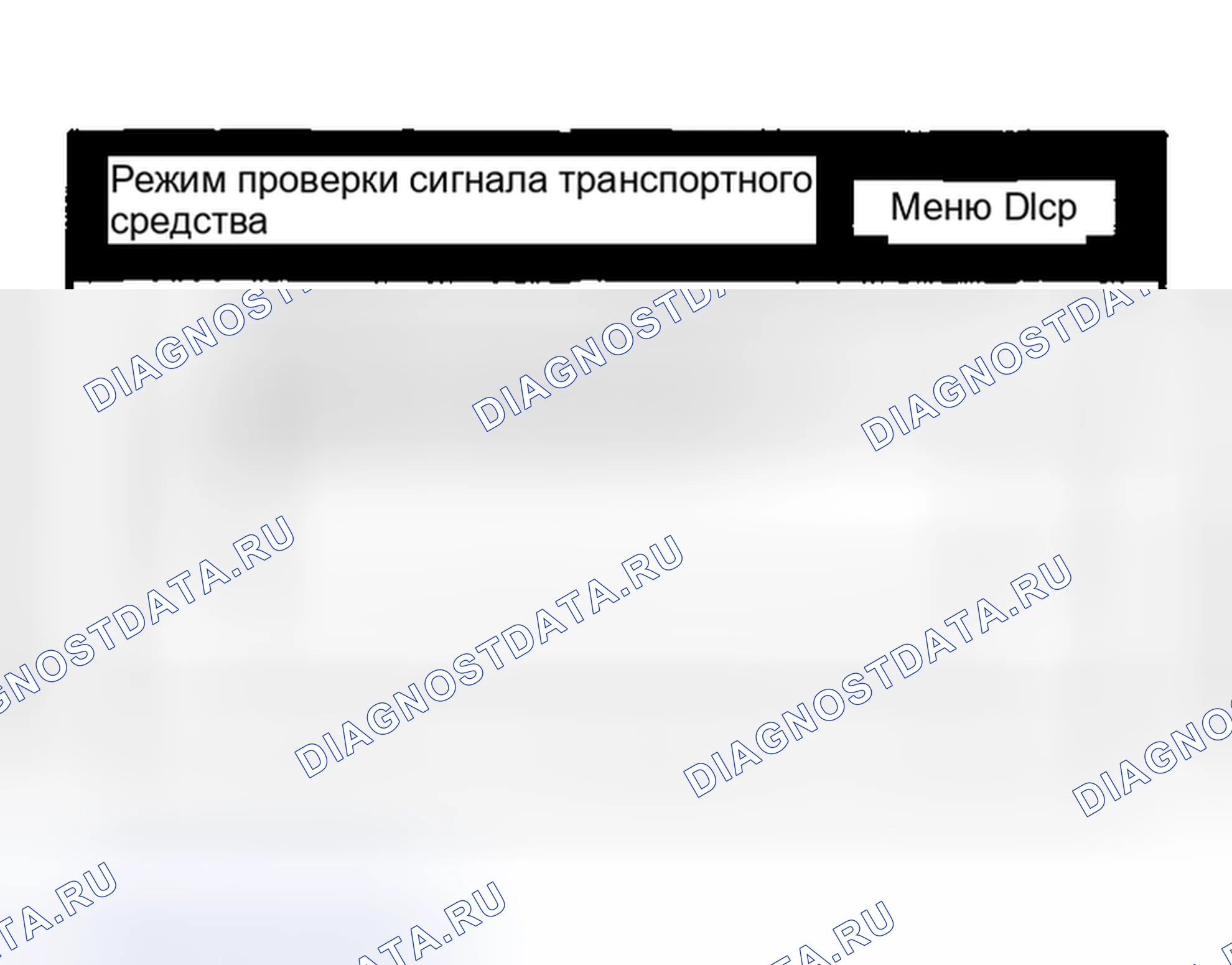 Рис. 169. Toyota Highlander I рестайлинг