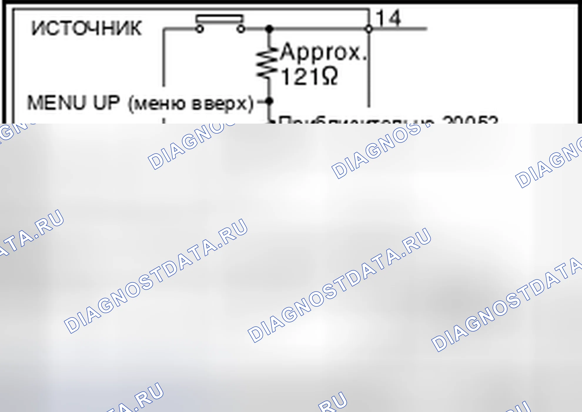 Рис. 28: БЕЗ ГРОМКОЙ ТЕЛЕФОННОЙ СИСТЕМЫ: проверка компонентов. Infiniti EX37 I