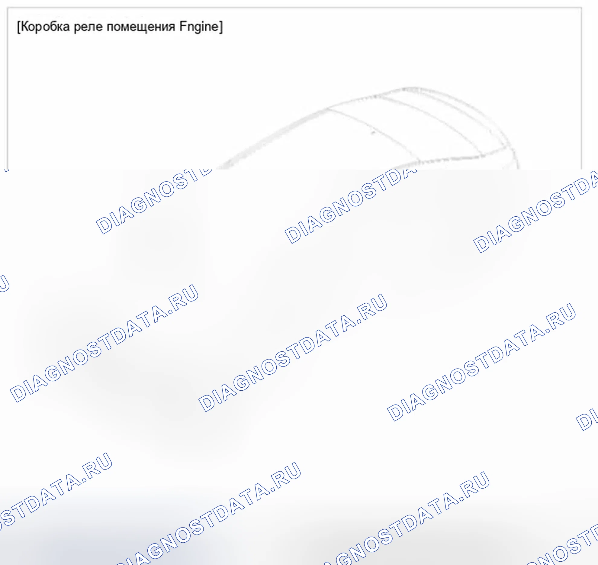 Рис. 97: РАСПОЛОЖЕНИЕ КОМПОНЕНТОВ. Hyundai Sonata VI