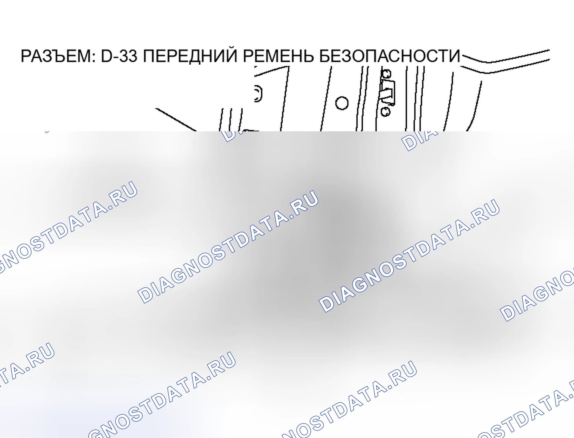 Рис. 84. Mitsubishi Endeavor I