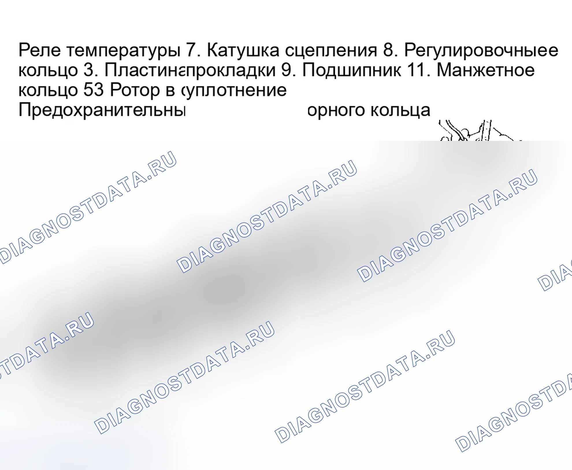 Рис. 2. Chrysler New Yorker XIV
