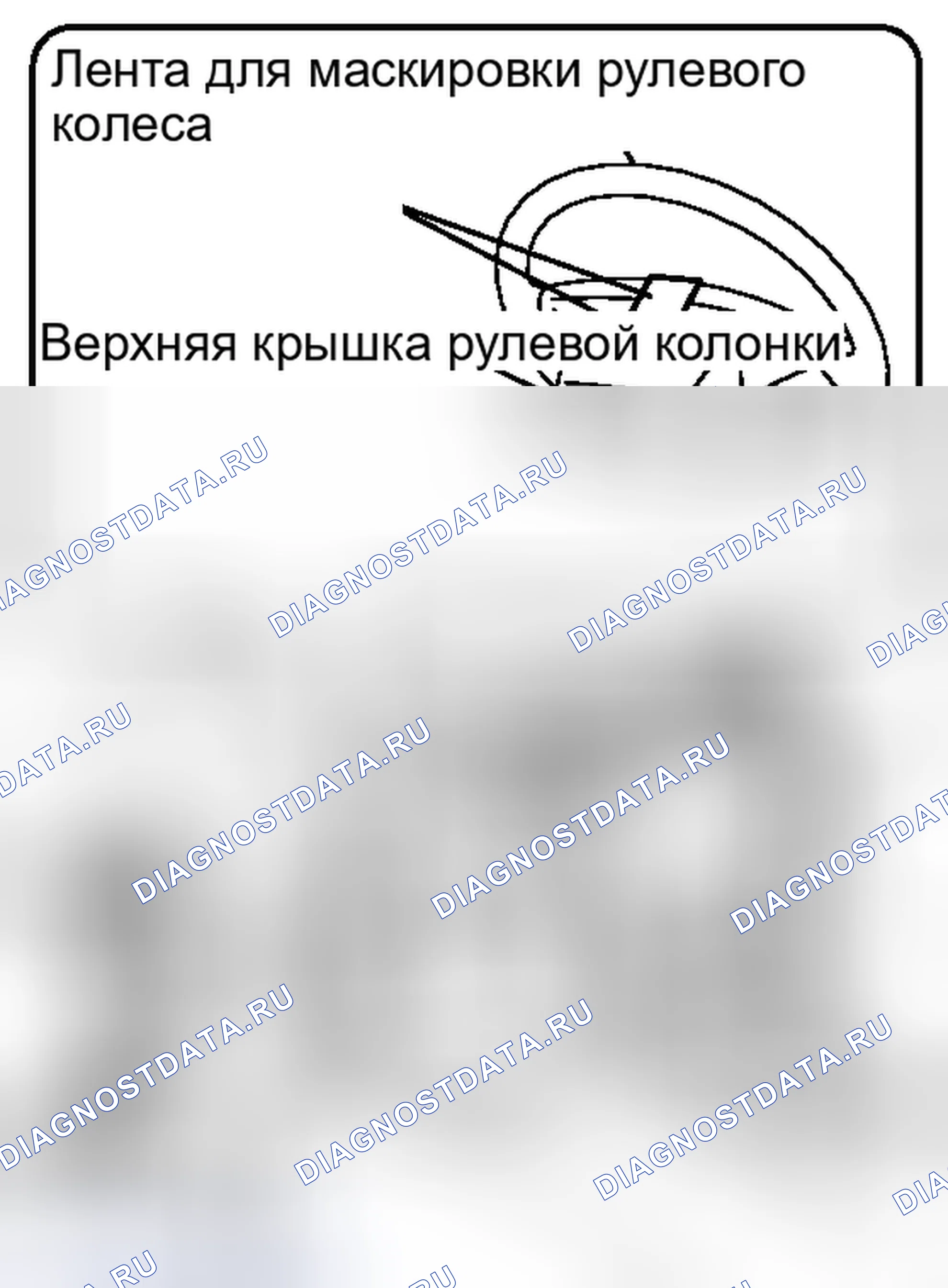 Рис. 30: РЕГУЛИРОВКА рулевого управления. Honda Accord IV