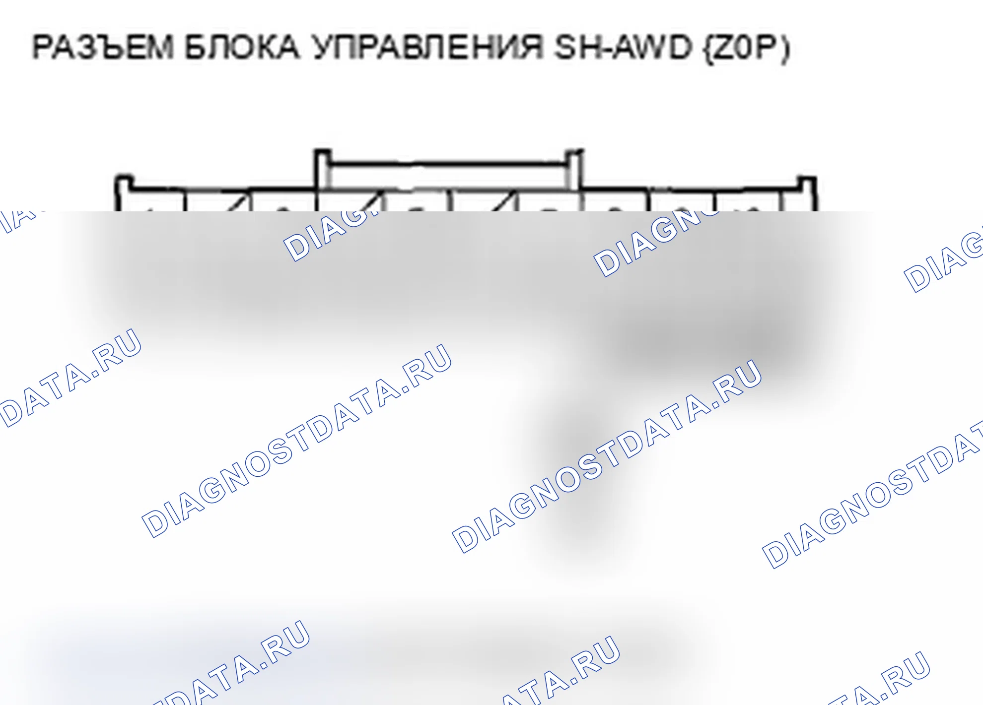 Рис. 40: расшифровка кода ошибки 44-12: Реле SH-AWD застряло во включенном состоянии. Acura RDX I рестайлинг