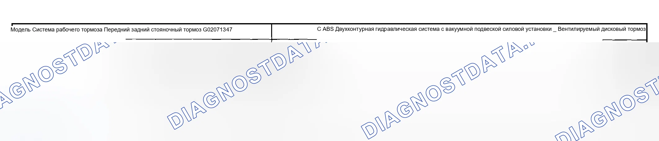 Рис. 17: ТОРМОЗ. Hyundai Creta II