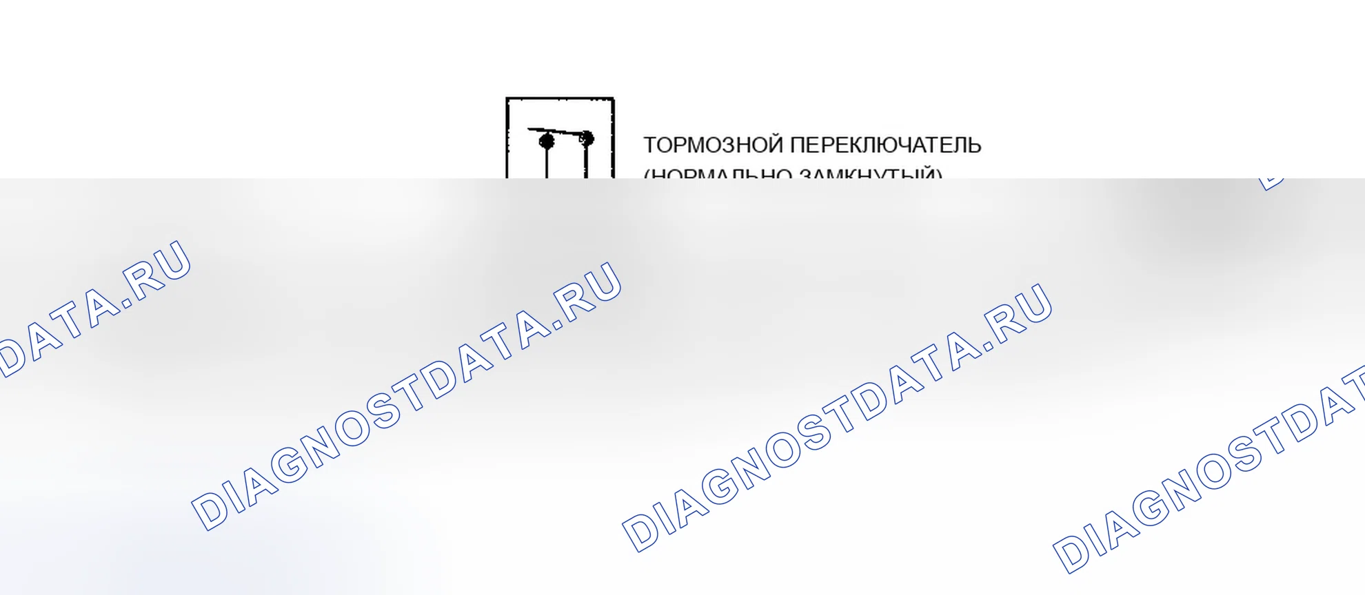 Рис. 91: Код 37, Принципиальная схема (кузова B и Y 4.3L и 5.7L) Предоставлено General Motors Corp.. Chevrolet Camaro IV
