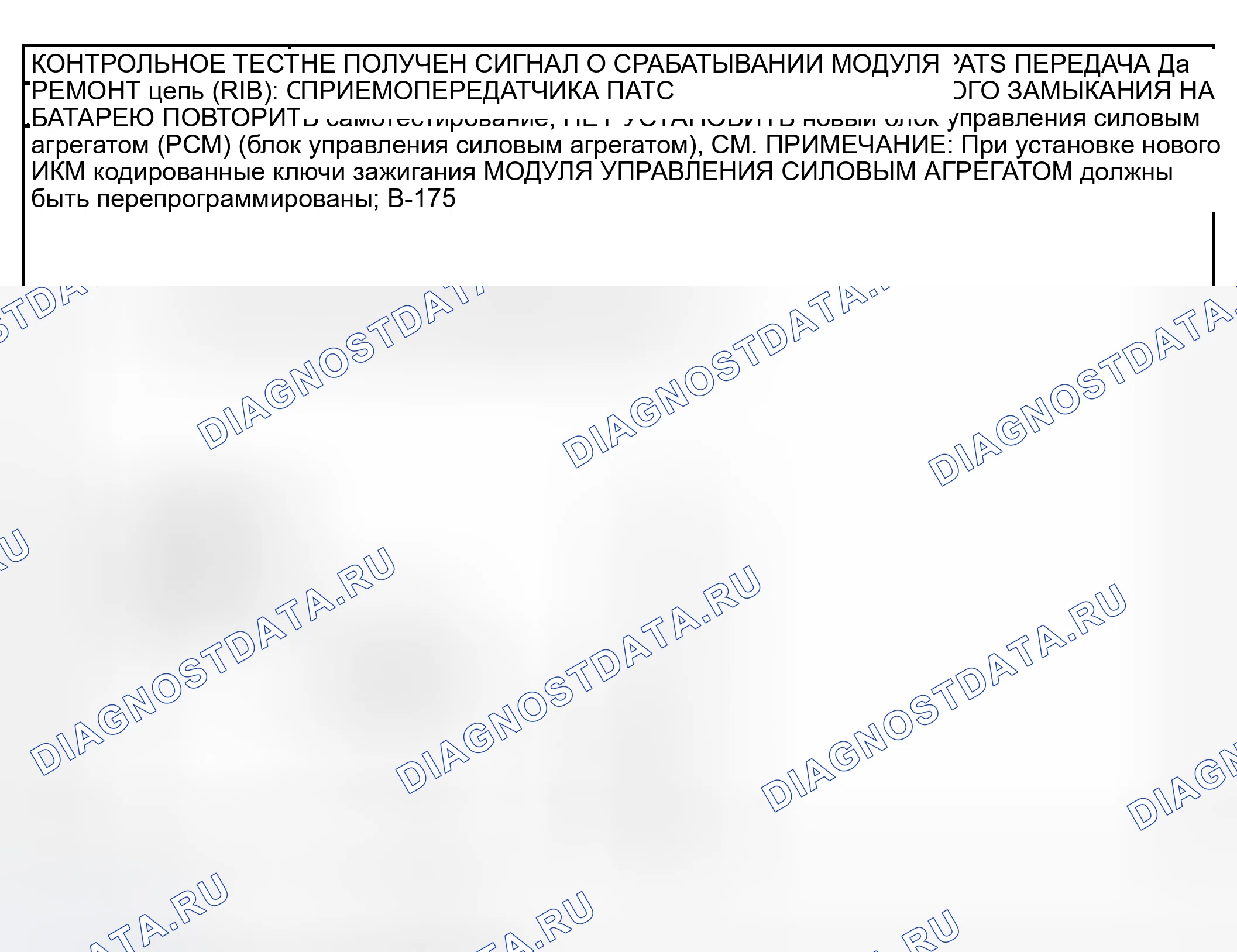 Рис. 13. Mazda Tribute I