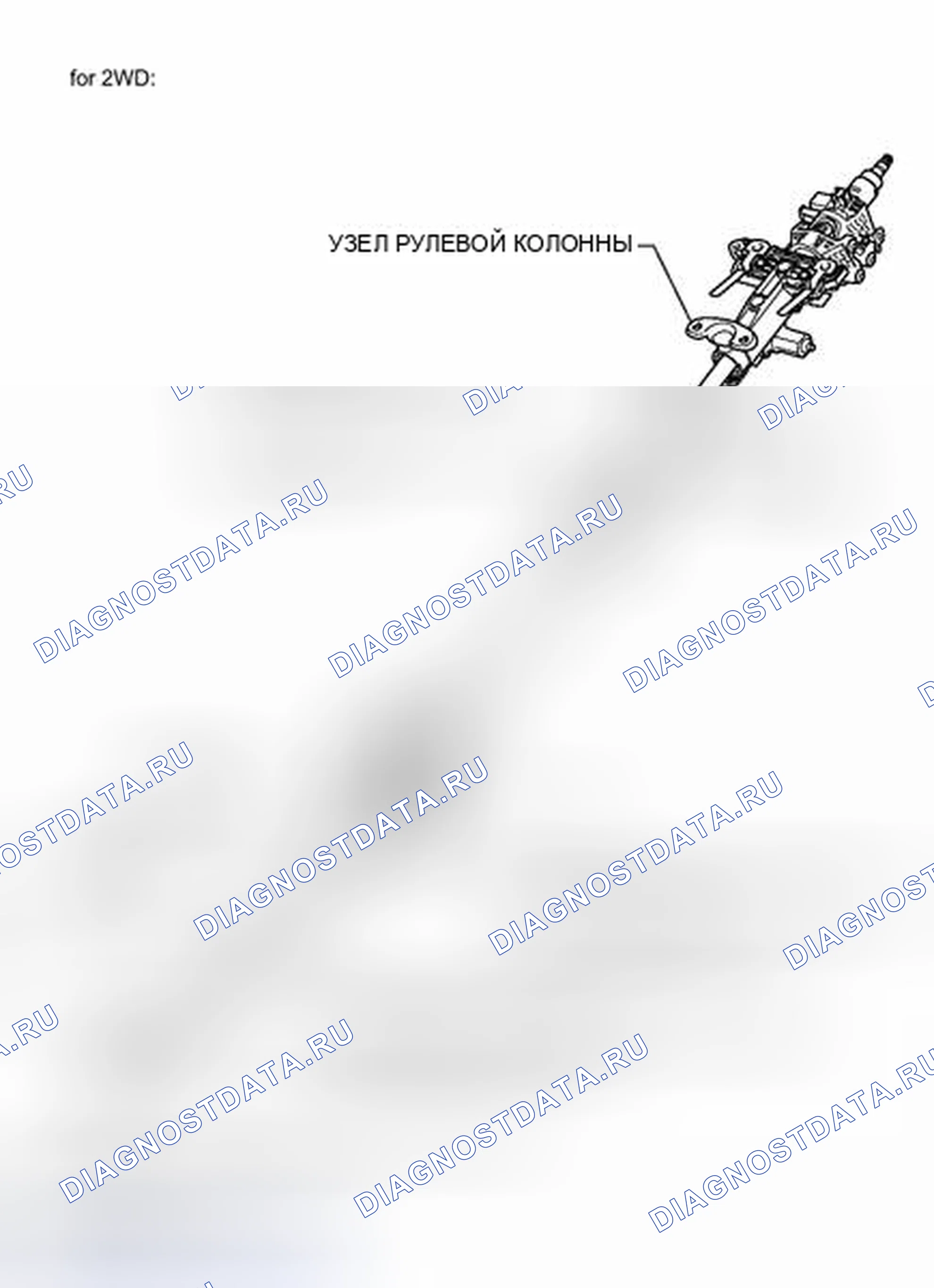 Рис. 9: ИЛЛЮСТРАЦИЯ. Honda Accord IV