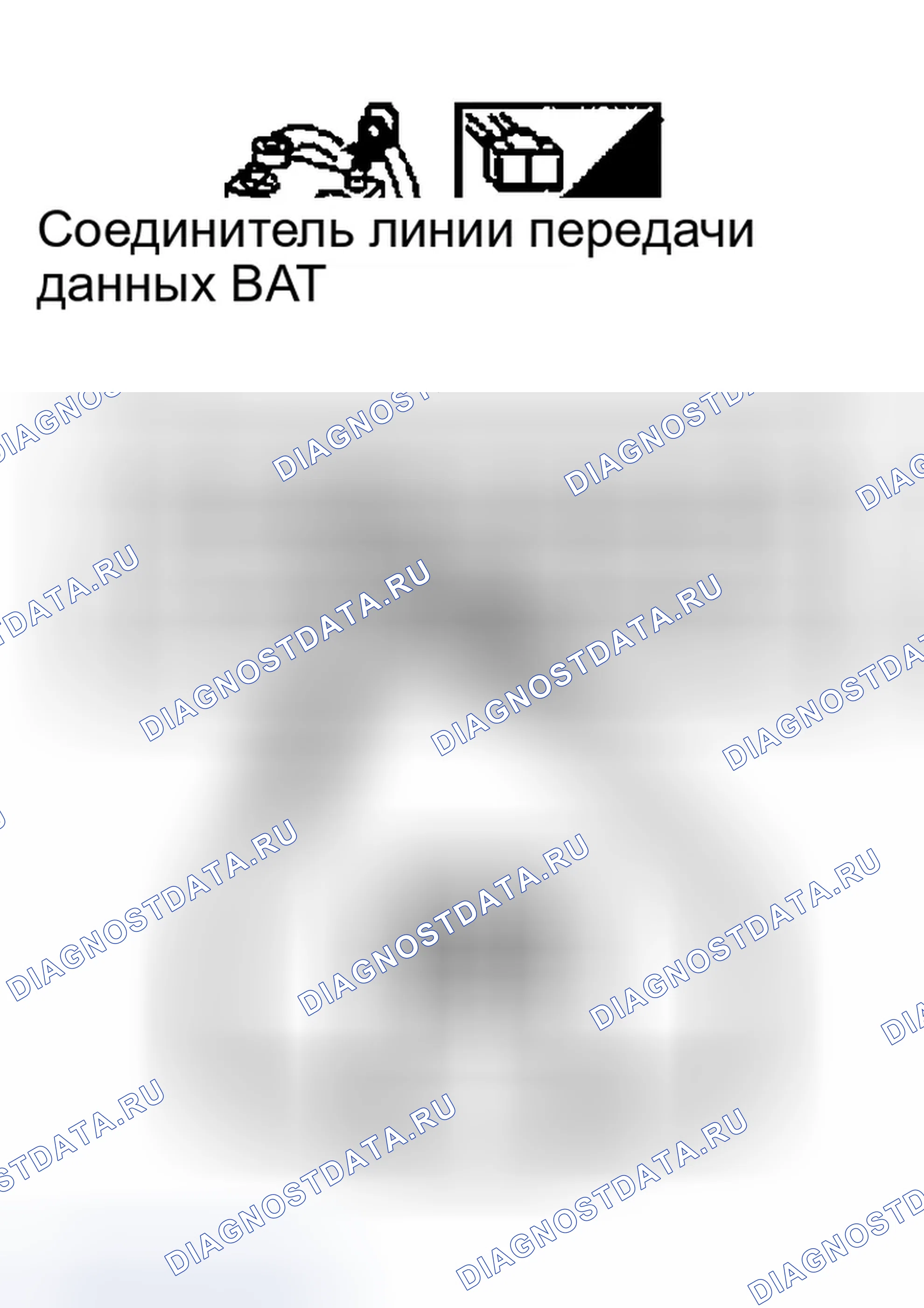 Рис. 66: ПРОВЕРКА ЦЕПИ СВЯЗИ CAN. Infiniti FX35 I