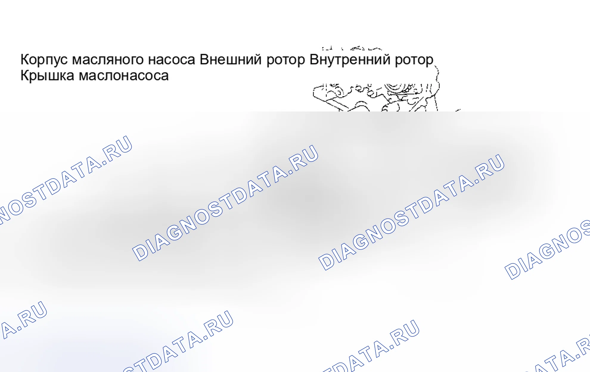 Рис. 40. Infiniti I30 II
