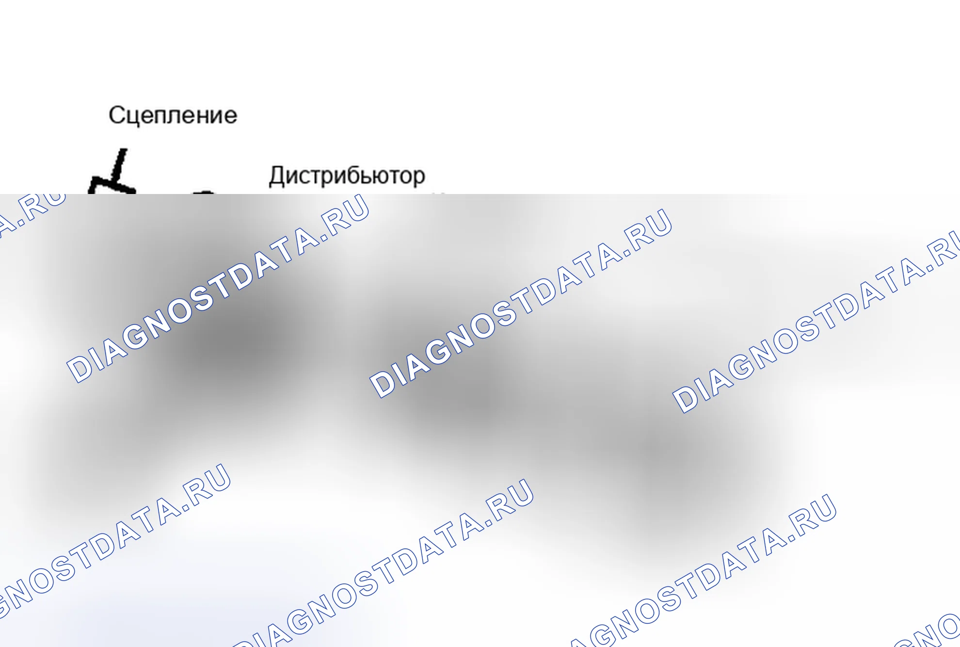 Рис. 18. Mazda Demio IDJ