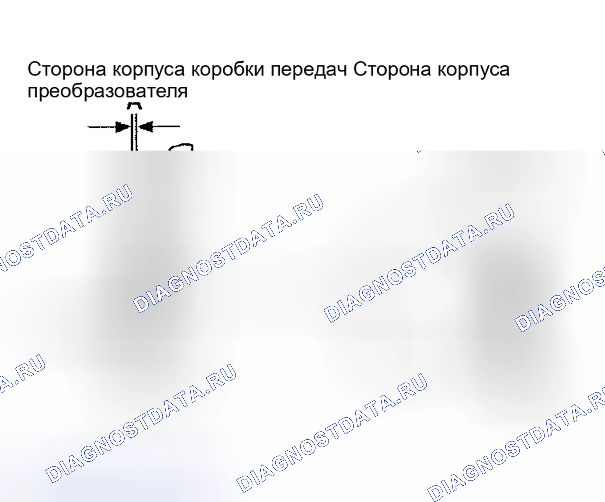 Рис. 226. Nissan Altima L31